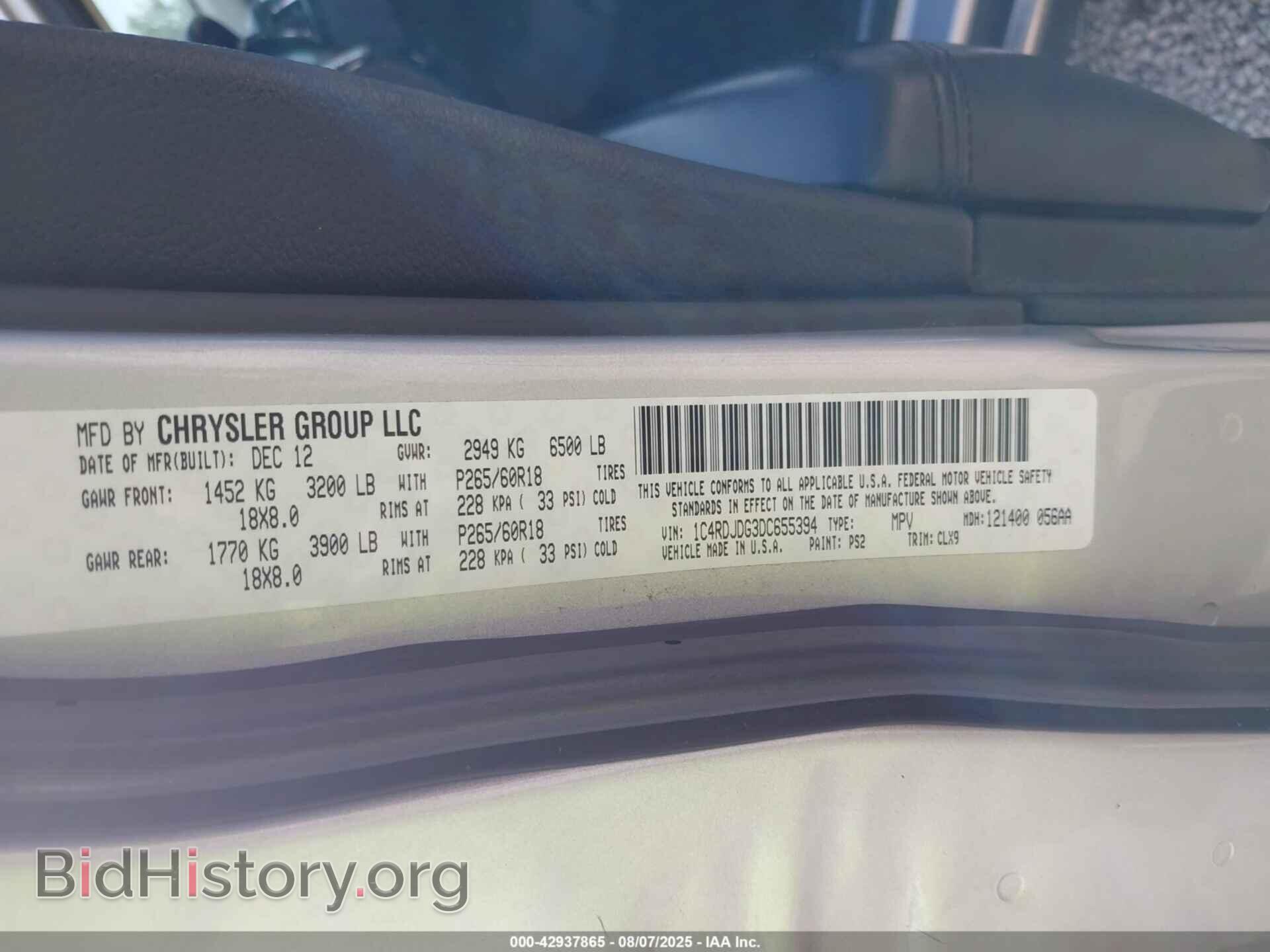 2013 DODGE DURANGO - VIN: 1C4RDJDG3DC655394 - Фото 9