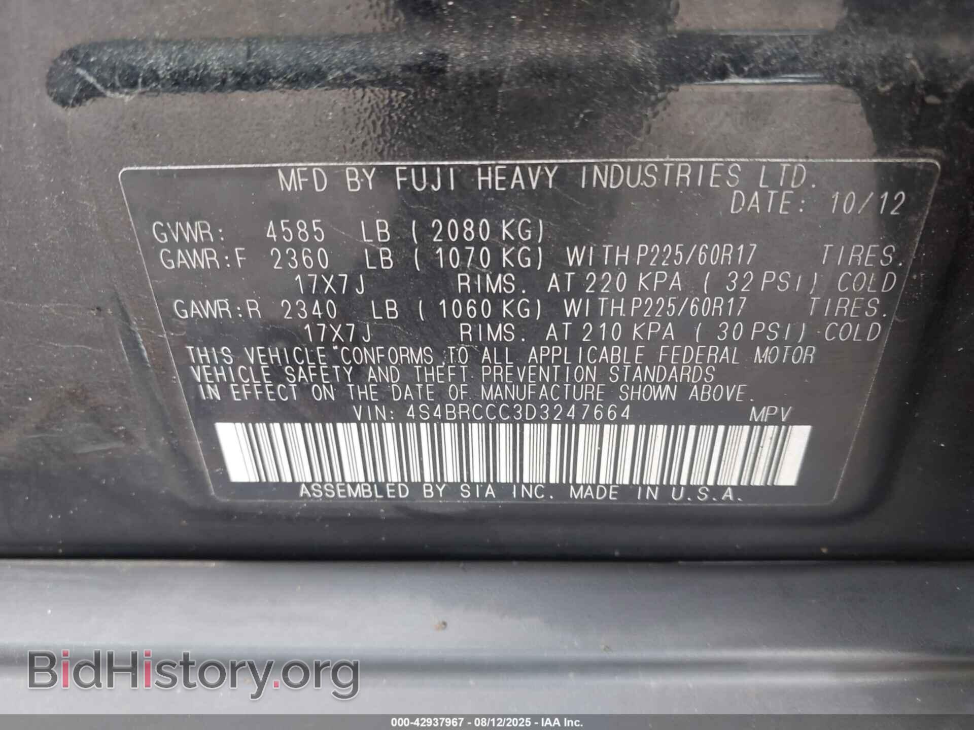 2013 SUBARU OUTBACK - VIN: 4S4BRCCC3D3247664 - Фото 8
