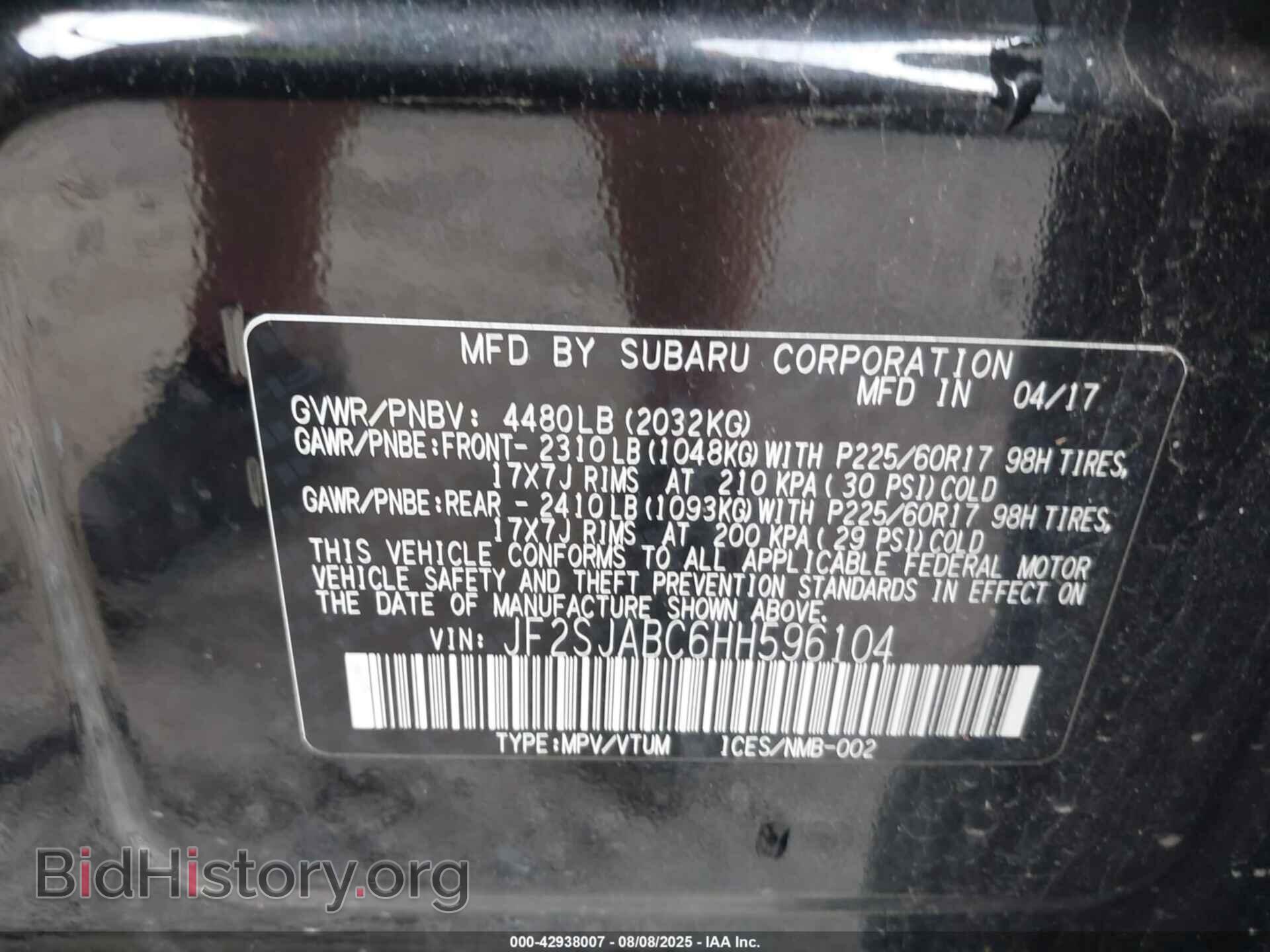2017 SUBARU FORESTER - VIN: JF2SJABC6HH596104 - Фото 9