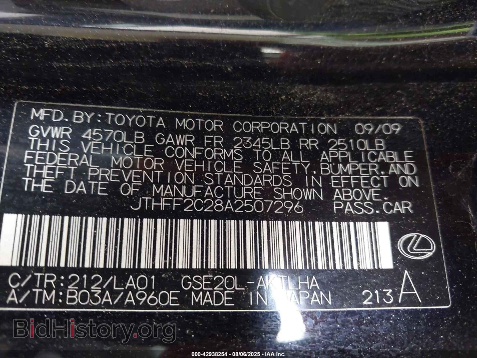 2010 LEXUS IS 250C - VIN: JTHFF2C28A2507296 - Фото 9