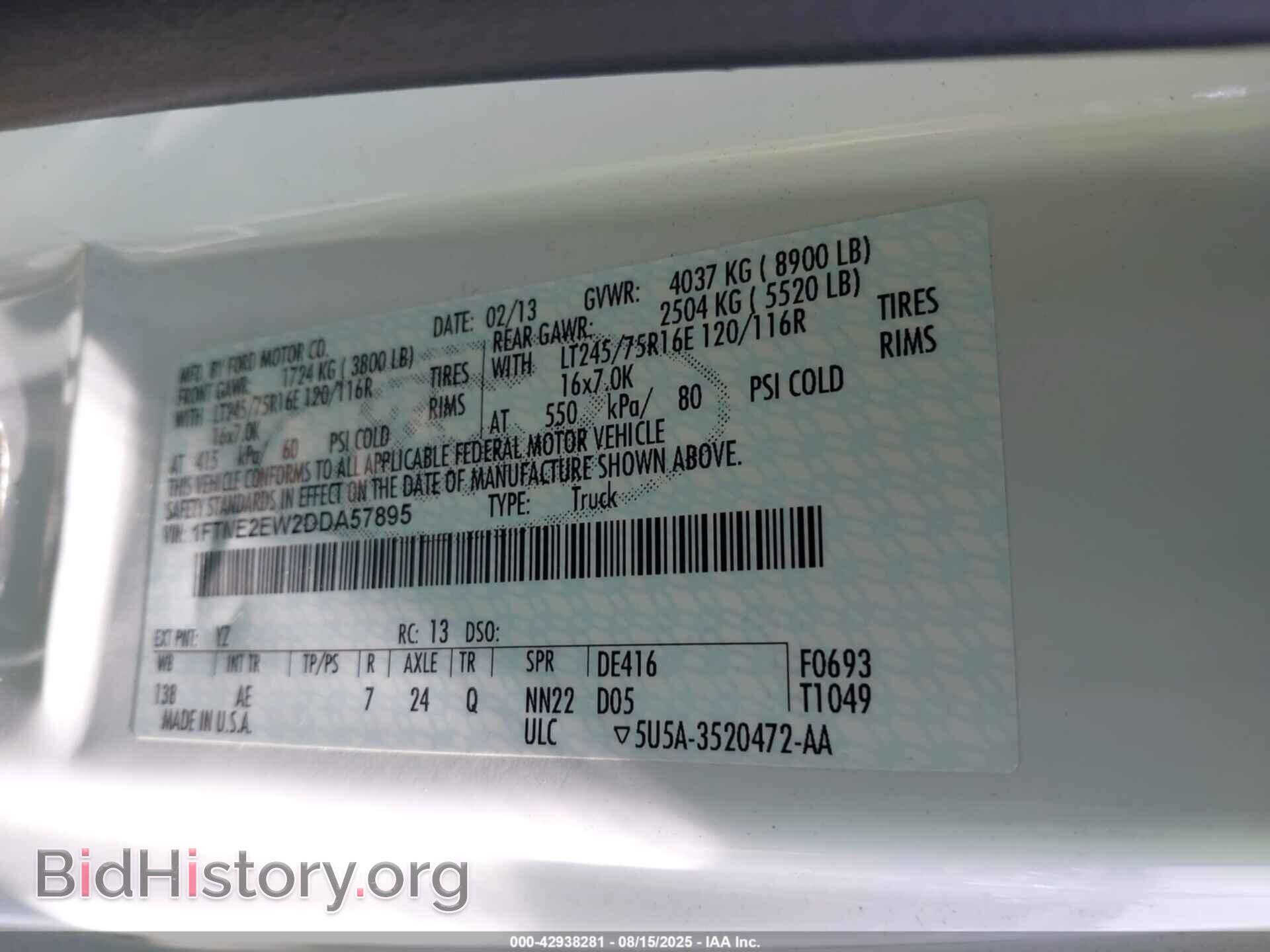 2013 FORD E-250 - VIN: 1FTNE2EW2DDA57895 - Фото 9