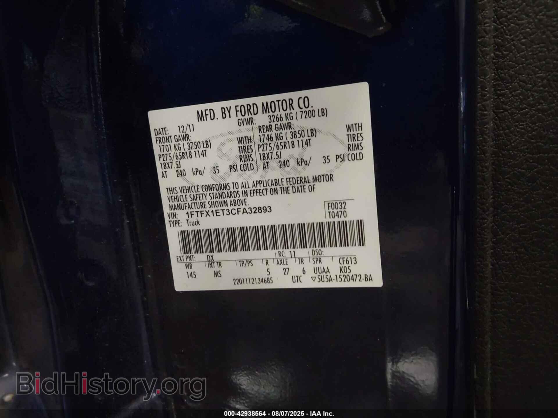 2012 FORD F-150 - VIN: 1FTFX1ET3CFA32893 - Фото 6