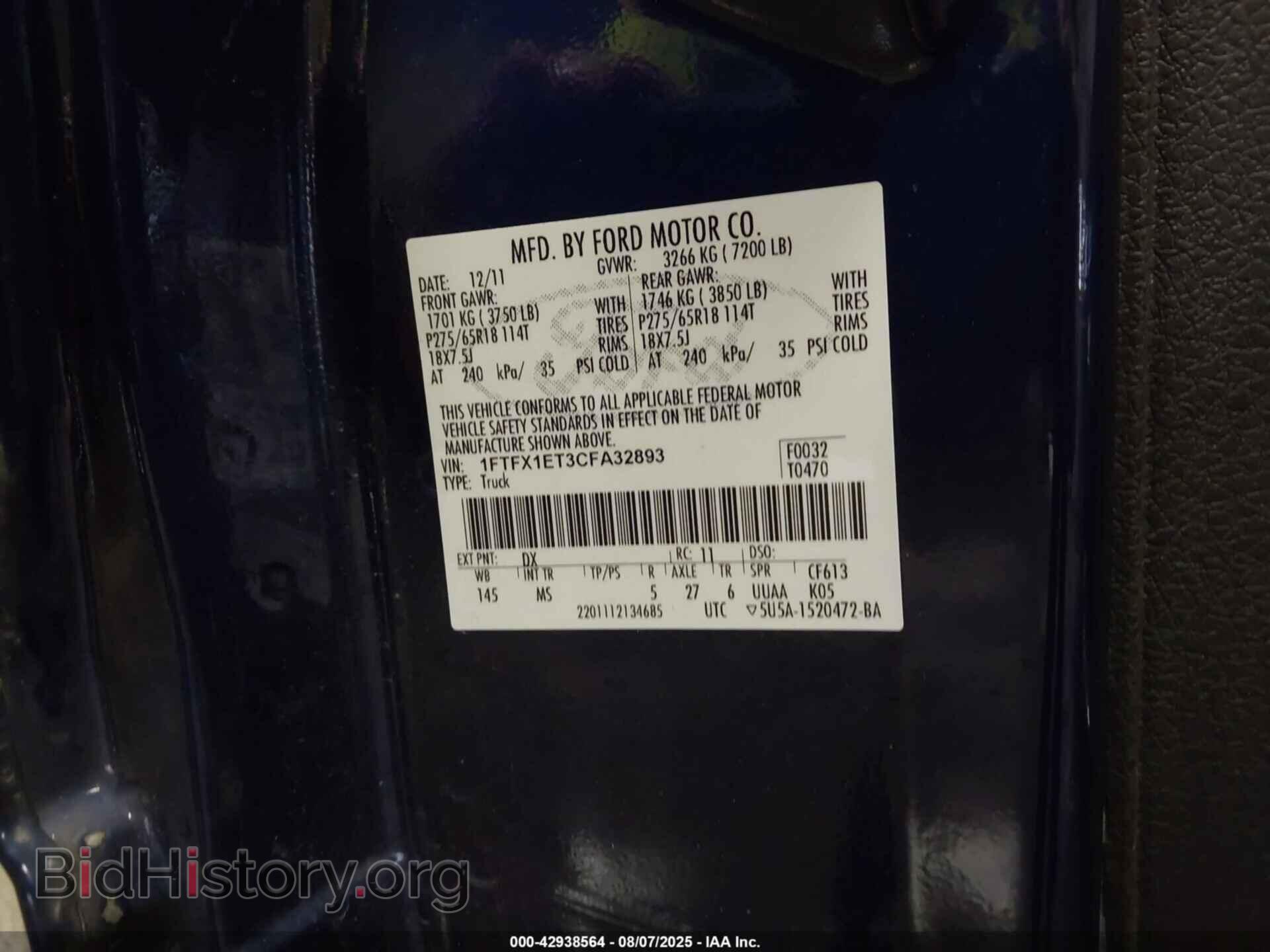 2012 FORD F-150 - VIN: 1FTFX1ET3CFA32893 - Фото 9