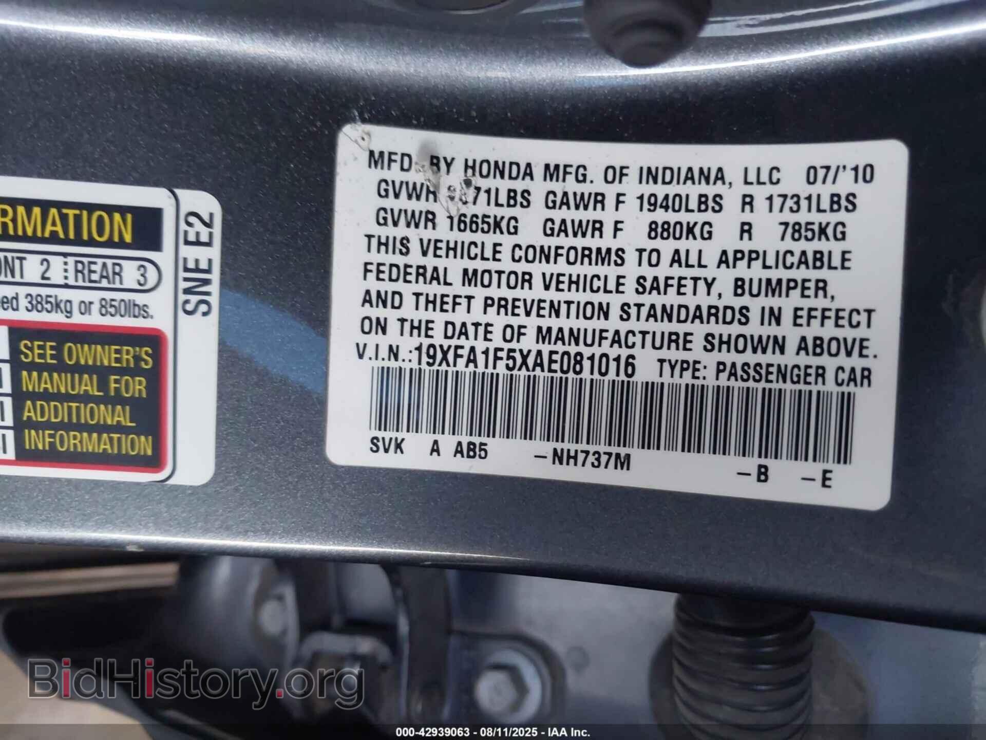 2010 HONDA CIVIC - VIN: 19XFA1F5XAE081016 - Фото 9