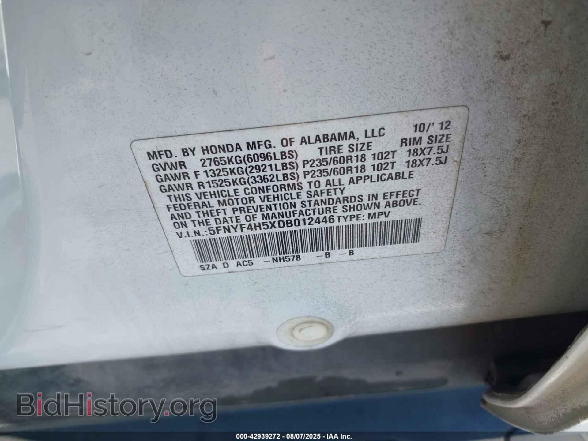 2013 HONDA PILOT - VIN: 5FNYF4H5XDB012446 - Фото 9