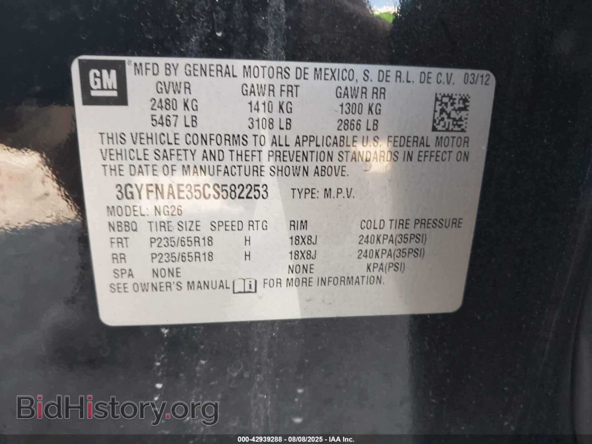2012 CADILLAC SRX - VIN: 3GYFNAE35CS582253 - Фото 9