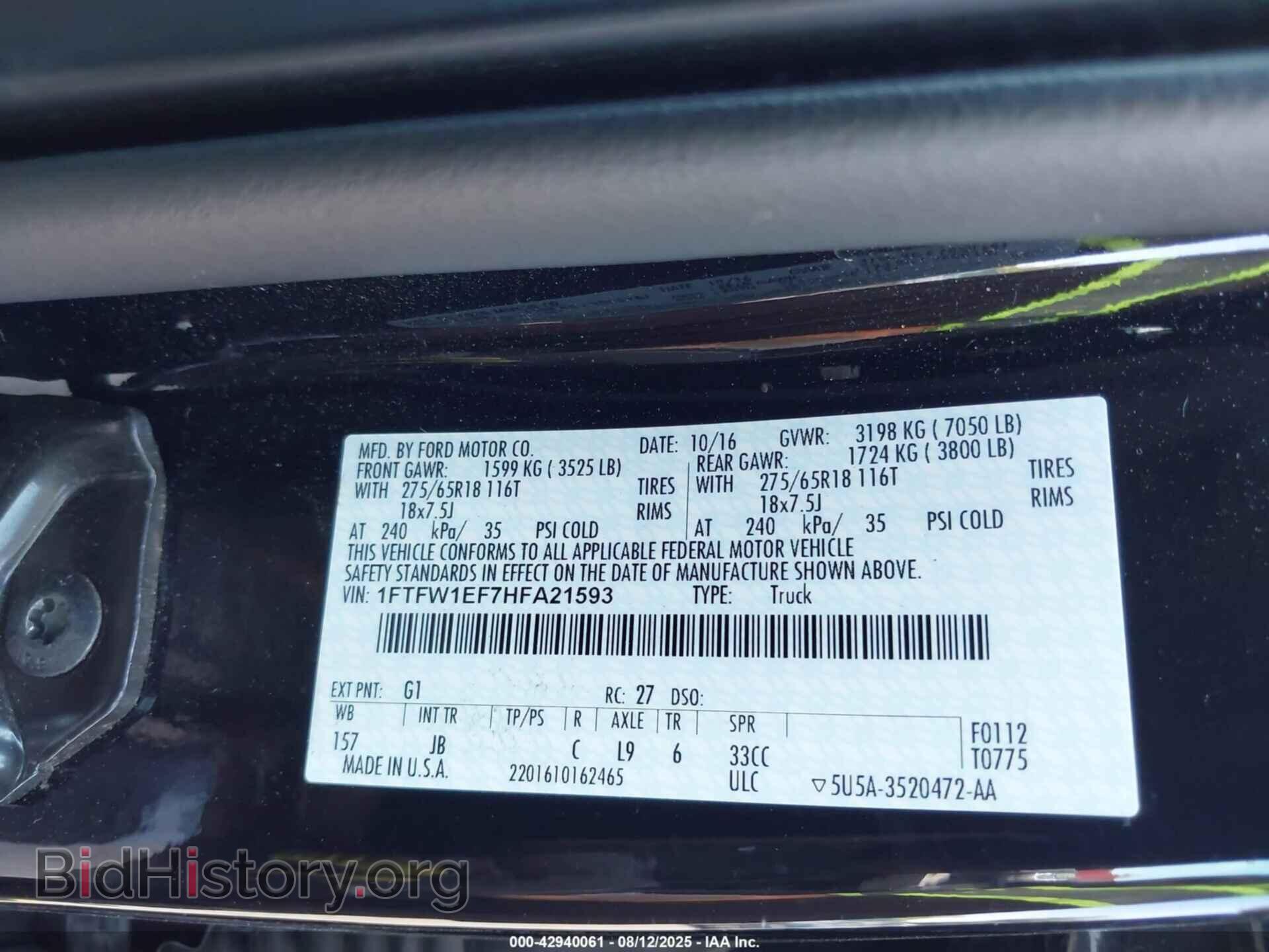 2017 FORD F-150 - VIN: 1FTFW1EF7HFA21593 - Фото 9