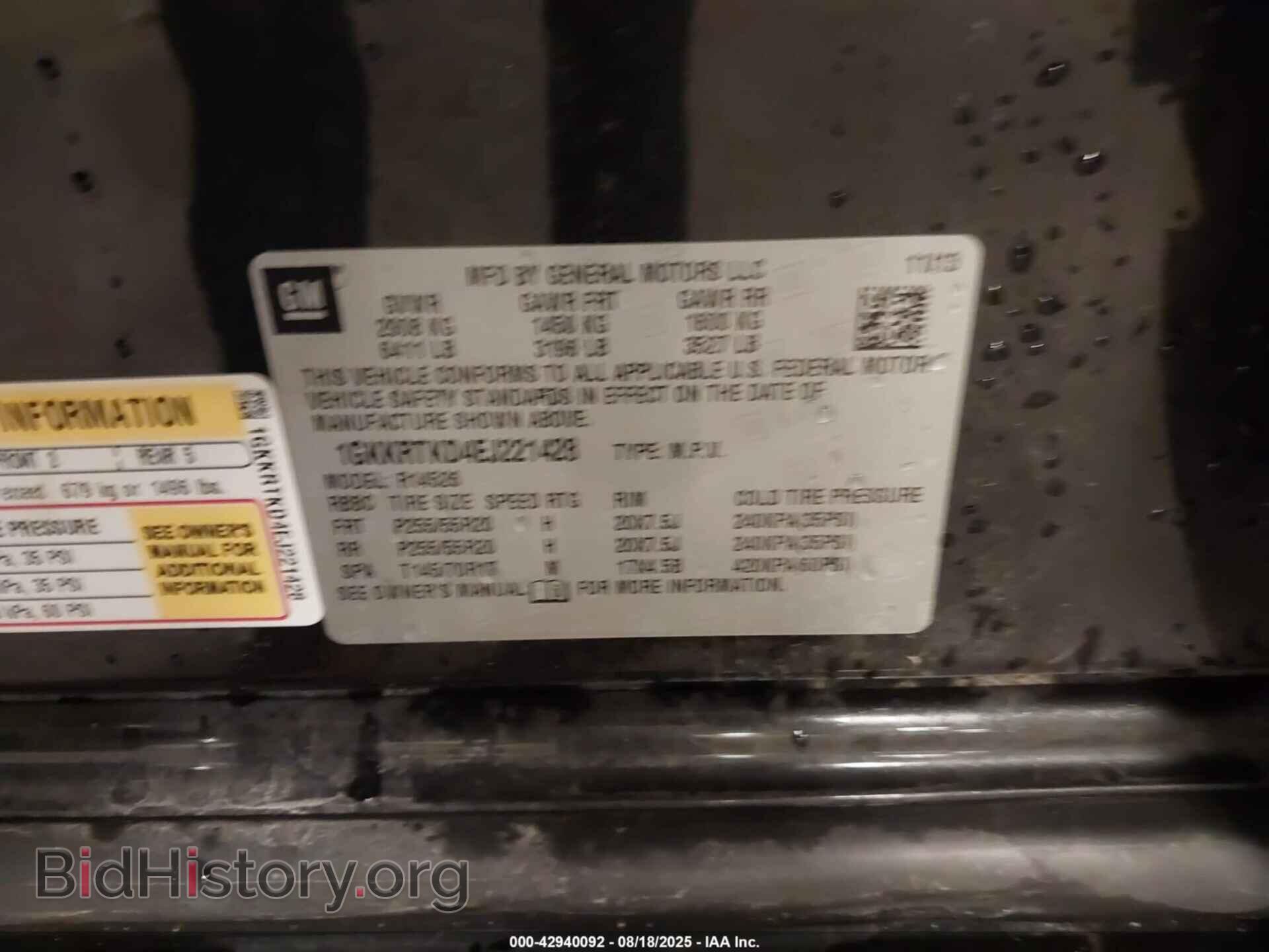 2014 GMC ACADIA - VIN: 1GKKRTKD4EJ221428 - Фото 9