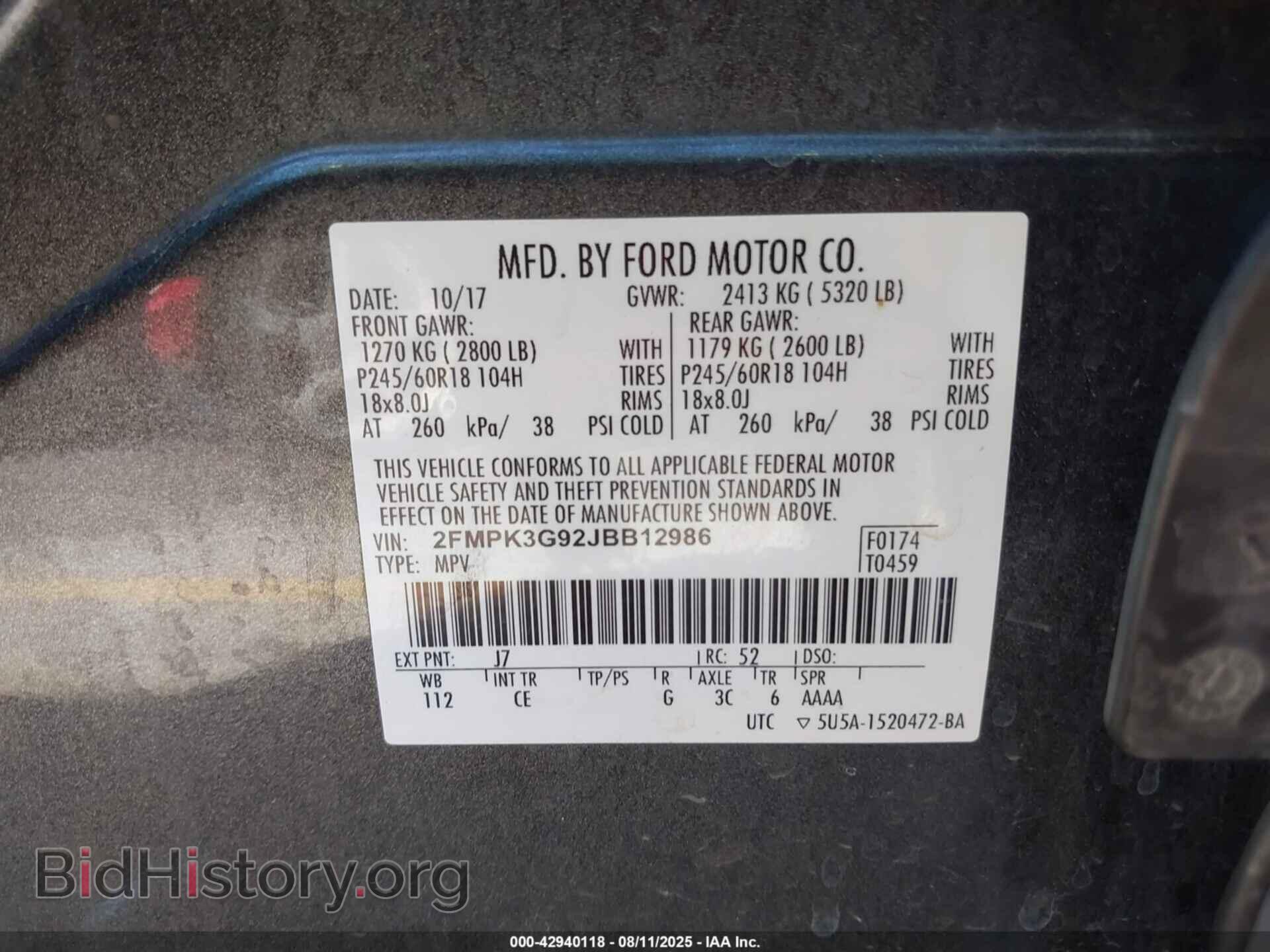 2018 FORD EDGE - VIN: 2FMPK3G92JBB12986 - Фото 9
