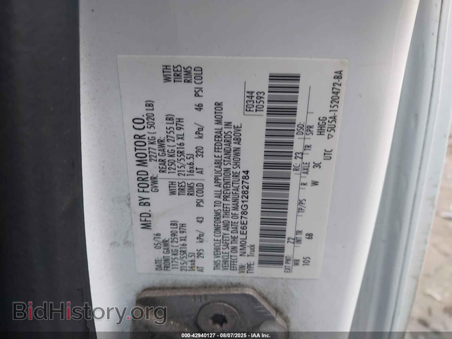 2016 FORD TRANSIT CONNECT - VIN: NM0LE6E78G1282784 - Фото 9