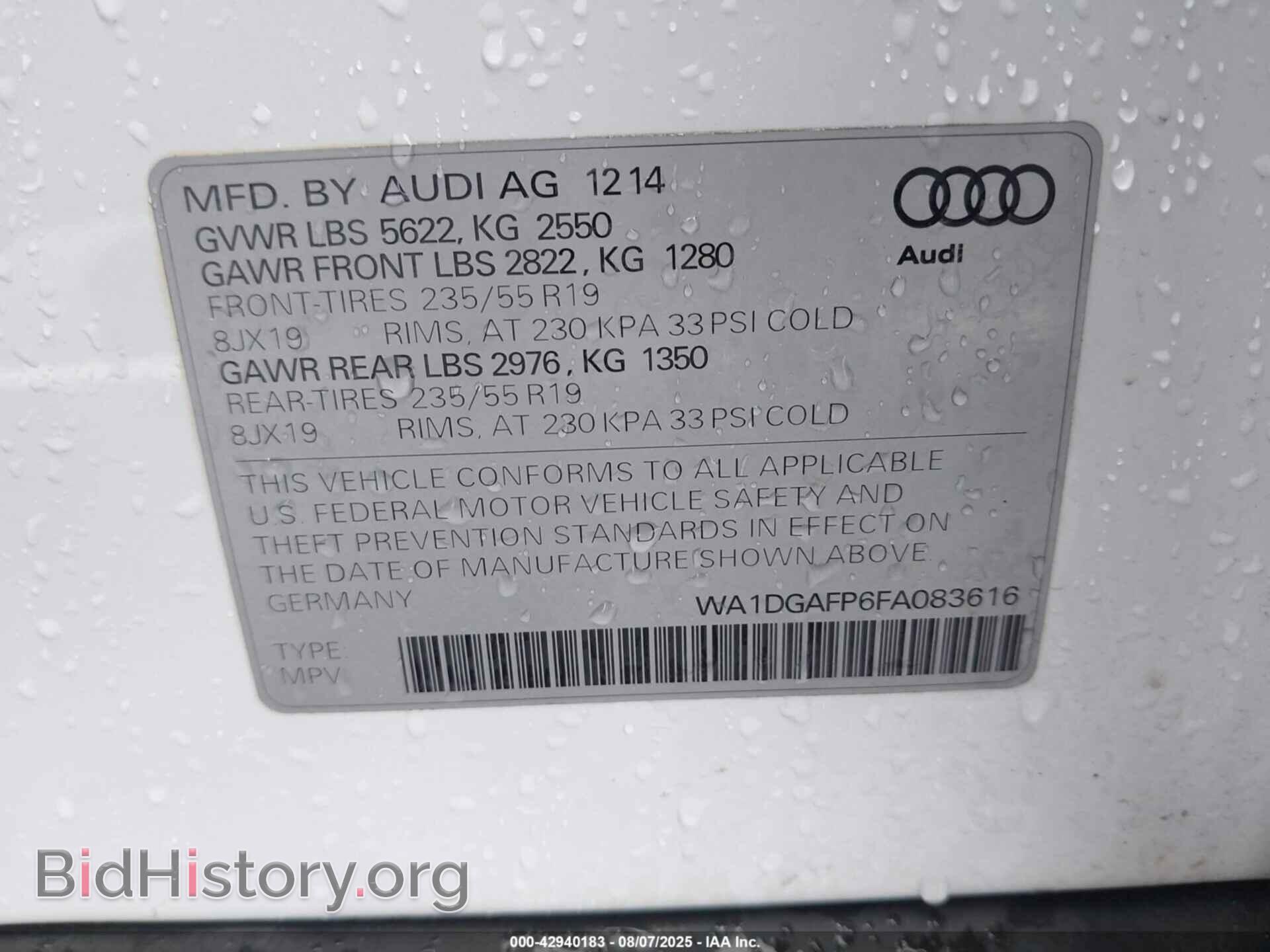 2015 AUDI Q5 - VIN: WA1DGAFP6FA083616 - Фото 9