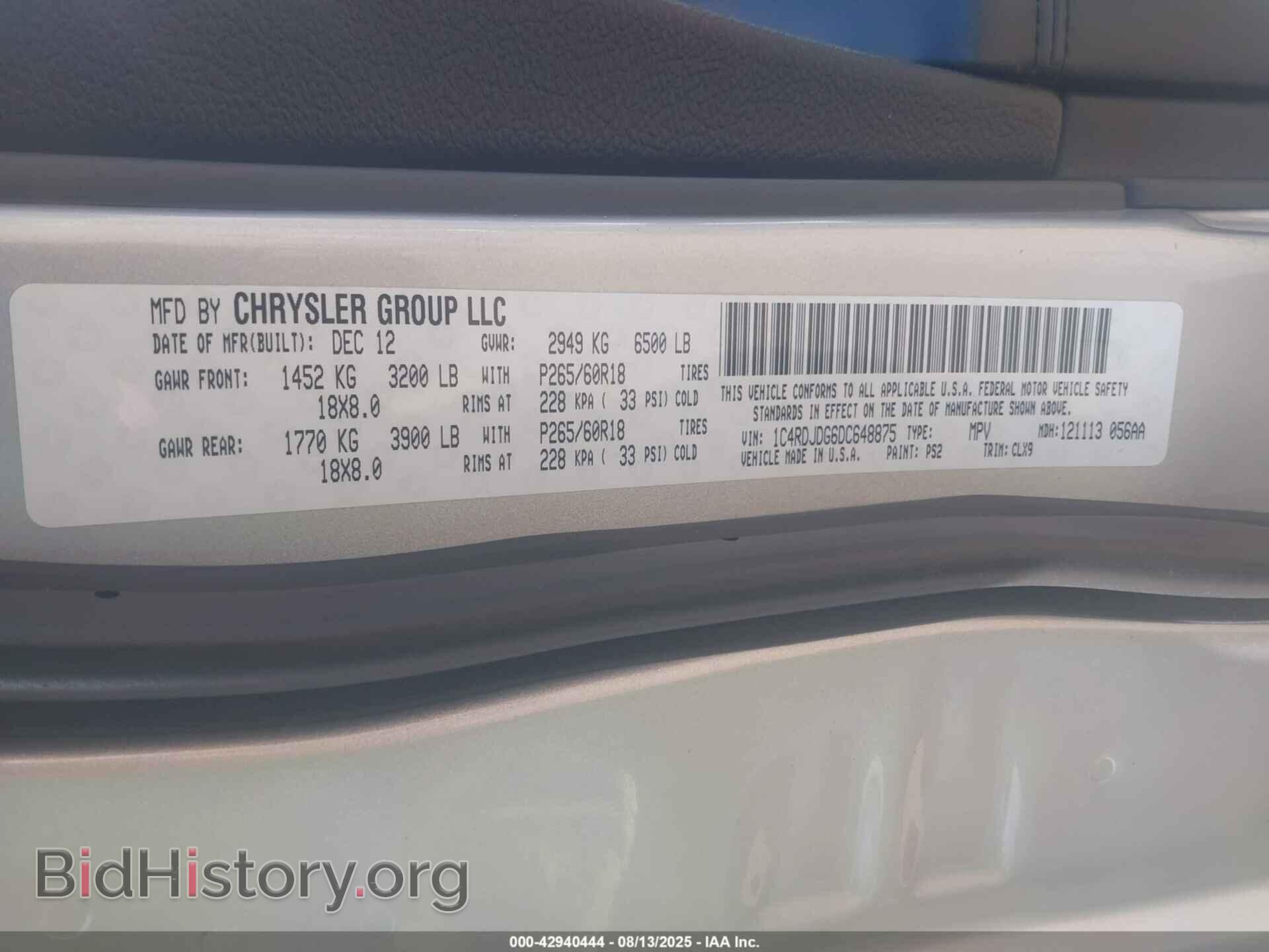 2013 DODGE DURANGO - VIN: 1C4RDJDG6DC648875 - Фото 9