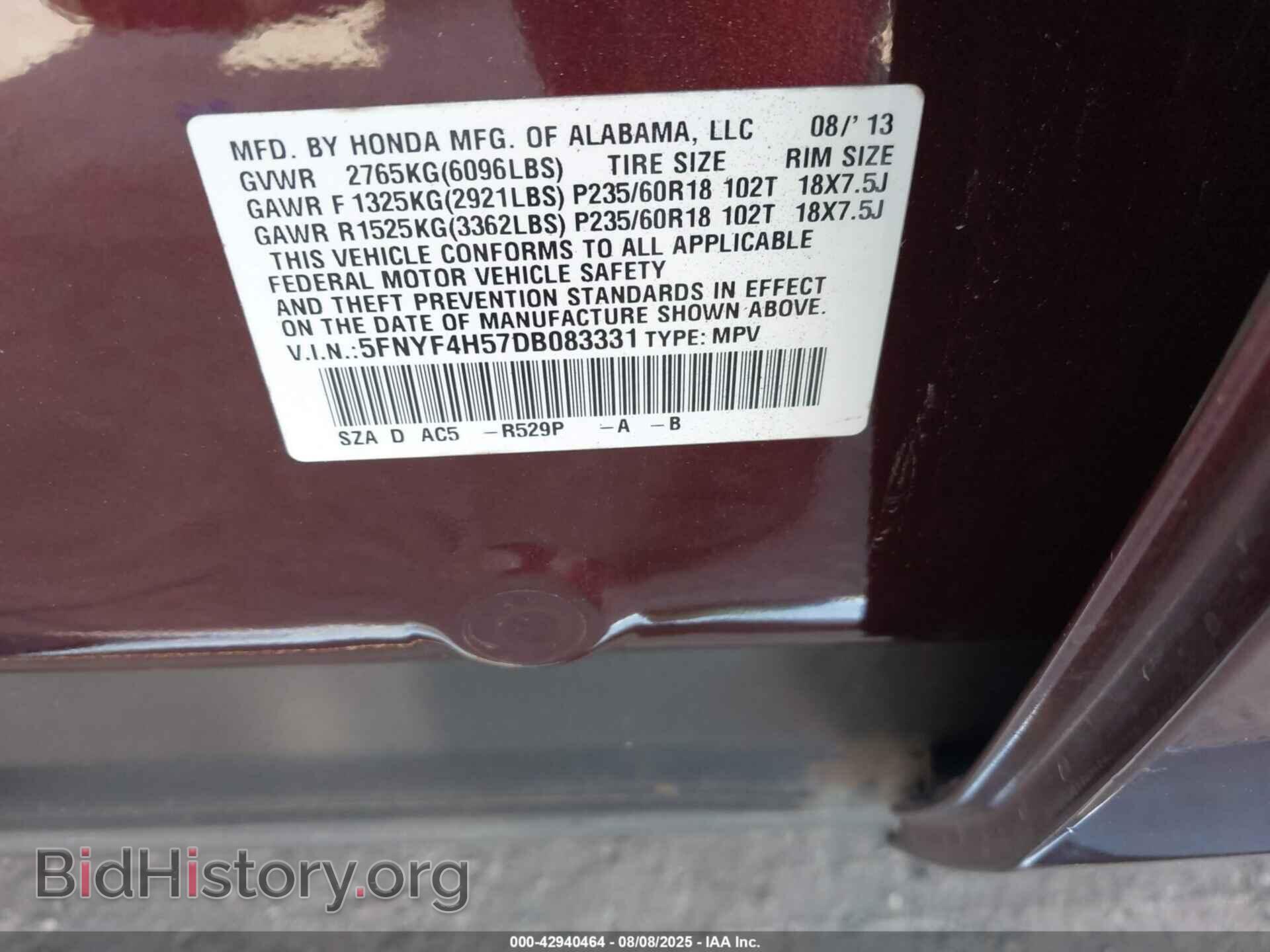 2013 HONDA PILOT - VIN: 5FNYF4H57DB083331 - Фото 9