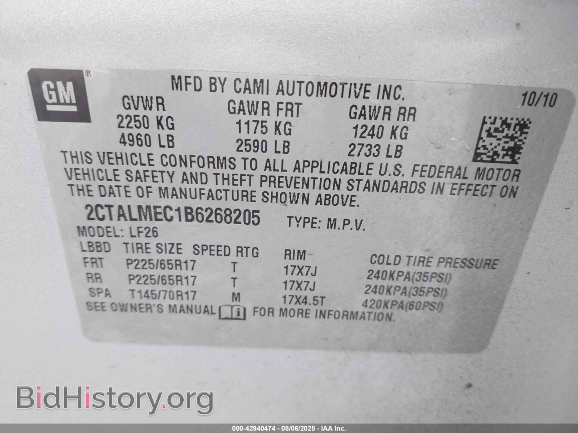 2011 GMC TERRAIN - VIN: 2CTALMEC1B6268205 - Фото 9