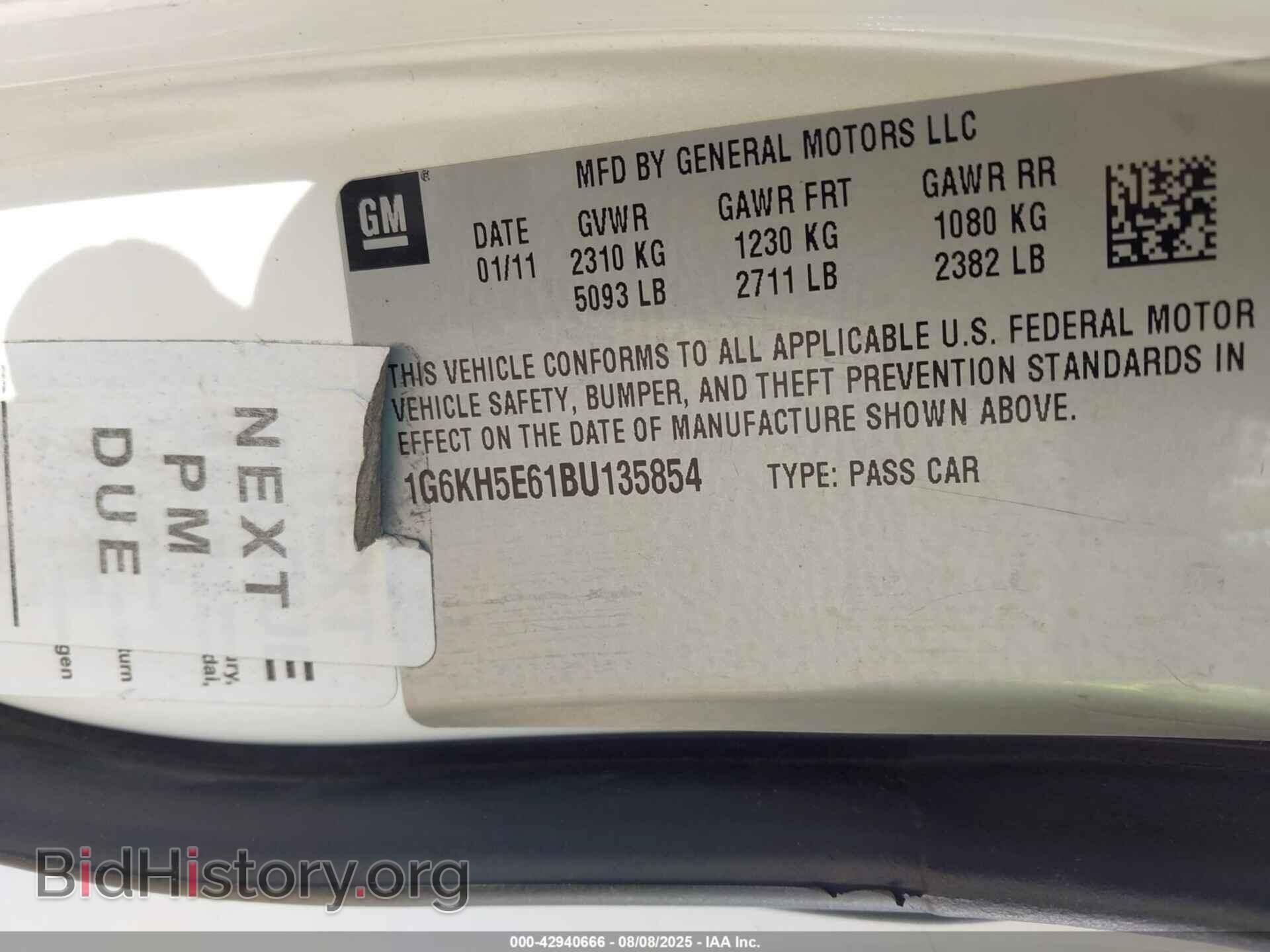 2011 CADILLAC DTS - VIN: 1G6KH5E61BU135854 - Фото 9