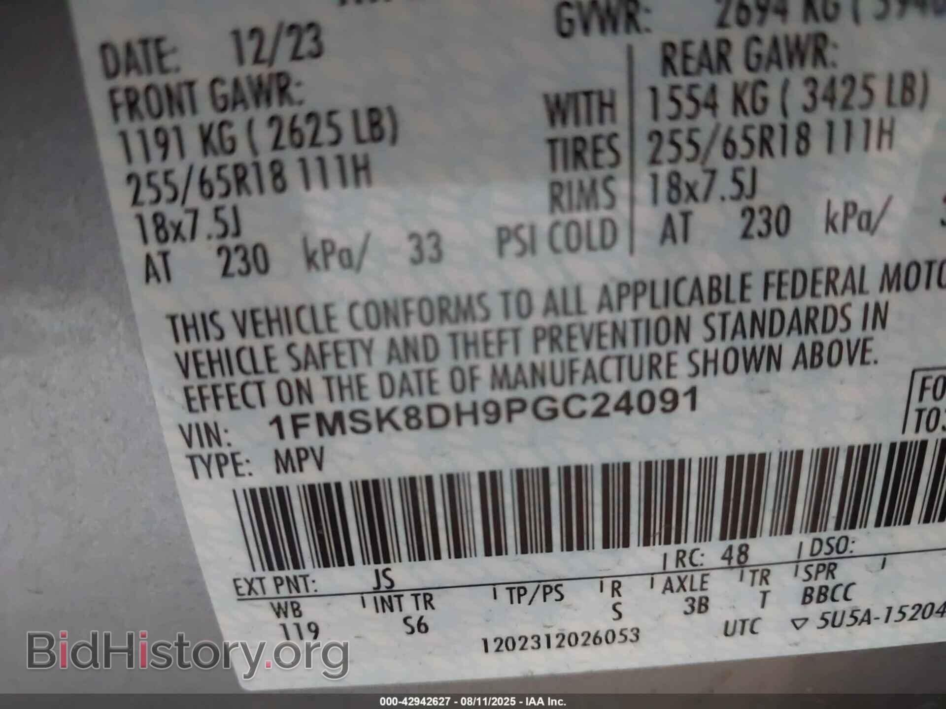 2023 FORD EXPLORER - VIN: 1FMSK8DH9PGC24091 - Фото 9
