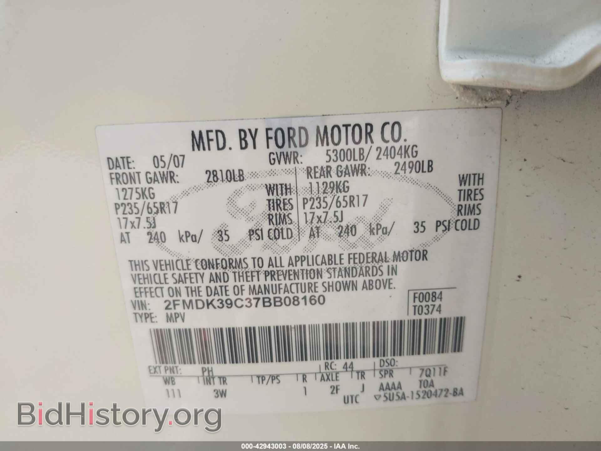2007 FORD EDGE - VIN: 2FMDK39C37BB08160 - Фото 9