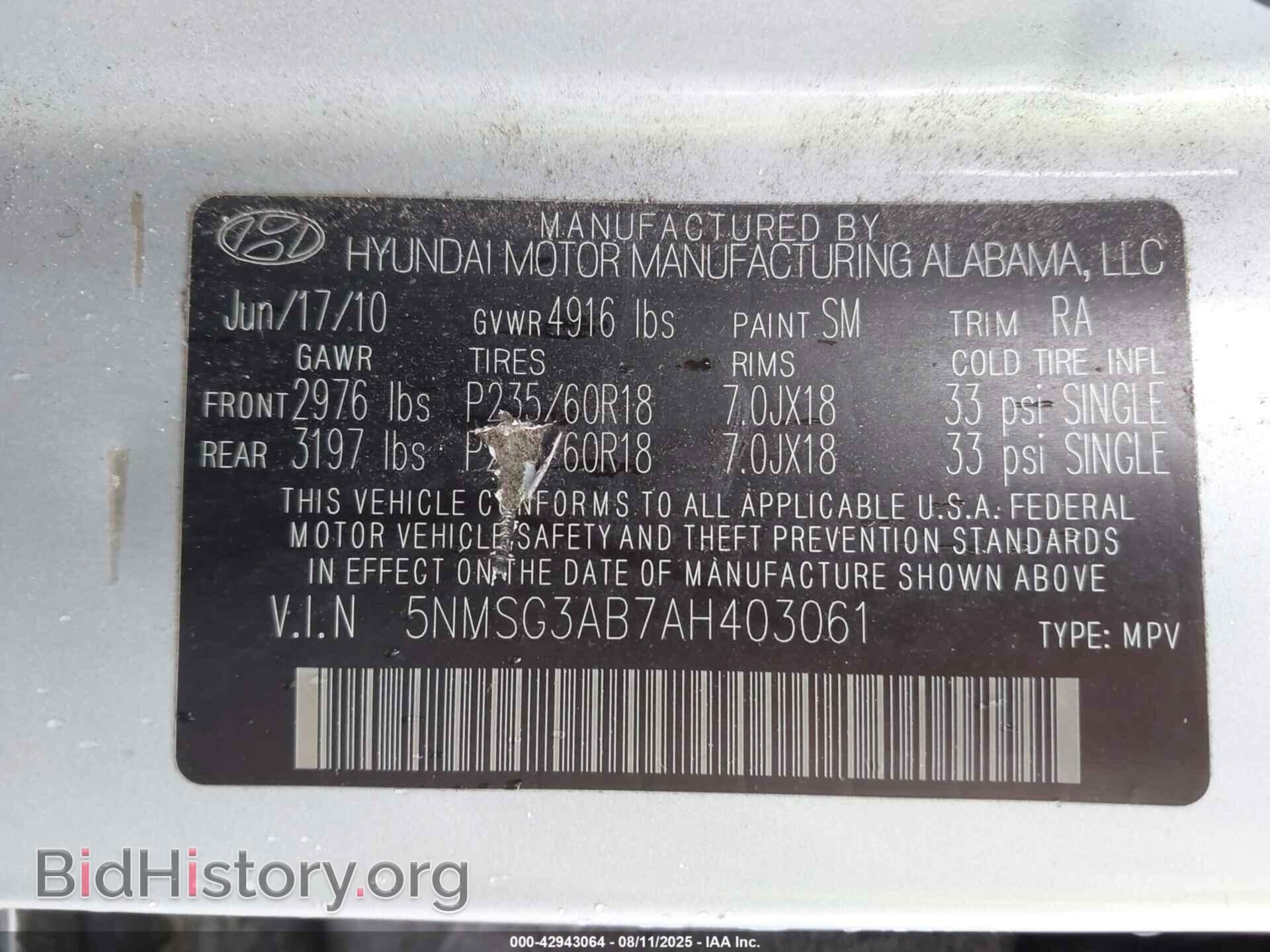 2010 HYUNDAI SANTA FE - VIN: 5NMSG3AB7AH403061 - Фото 9