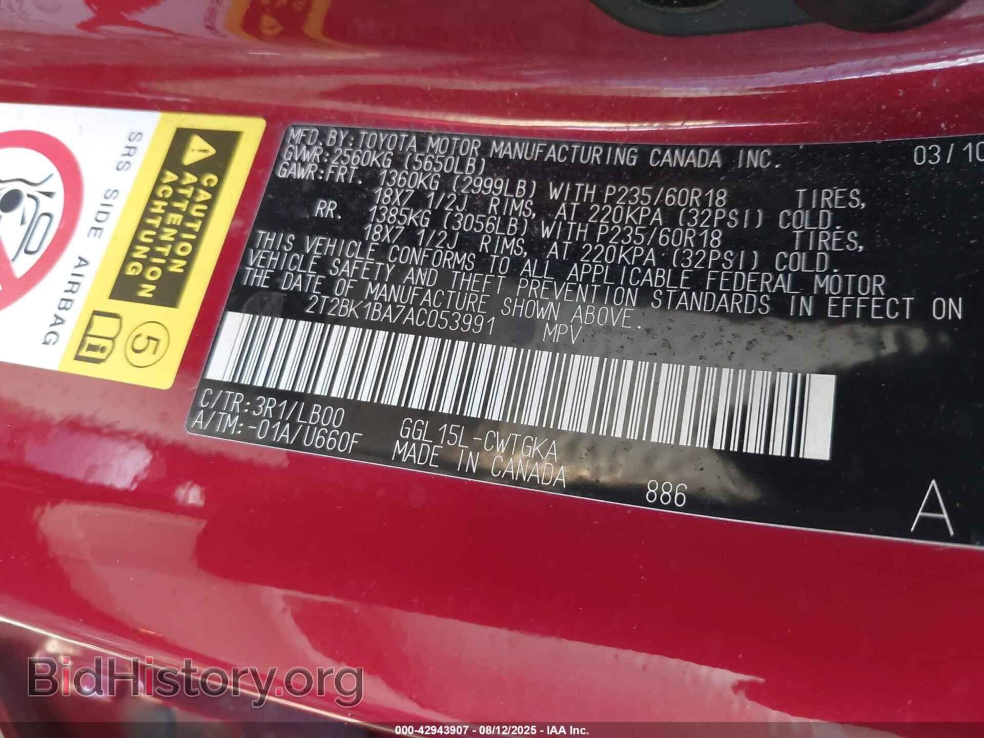 2010 LEXUS RX 350 - VIN: 2T2BK1BA7AC053991 - Фото 9