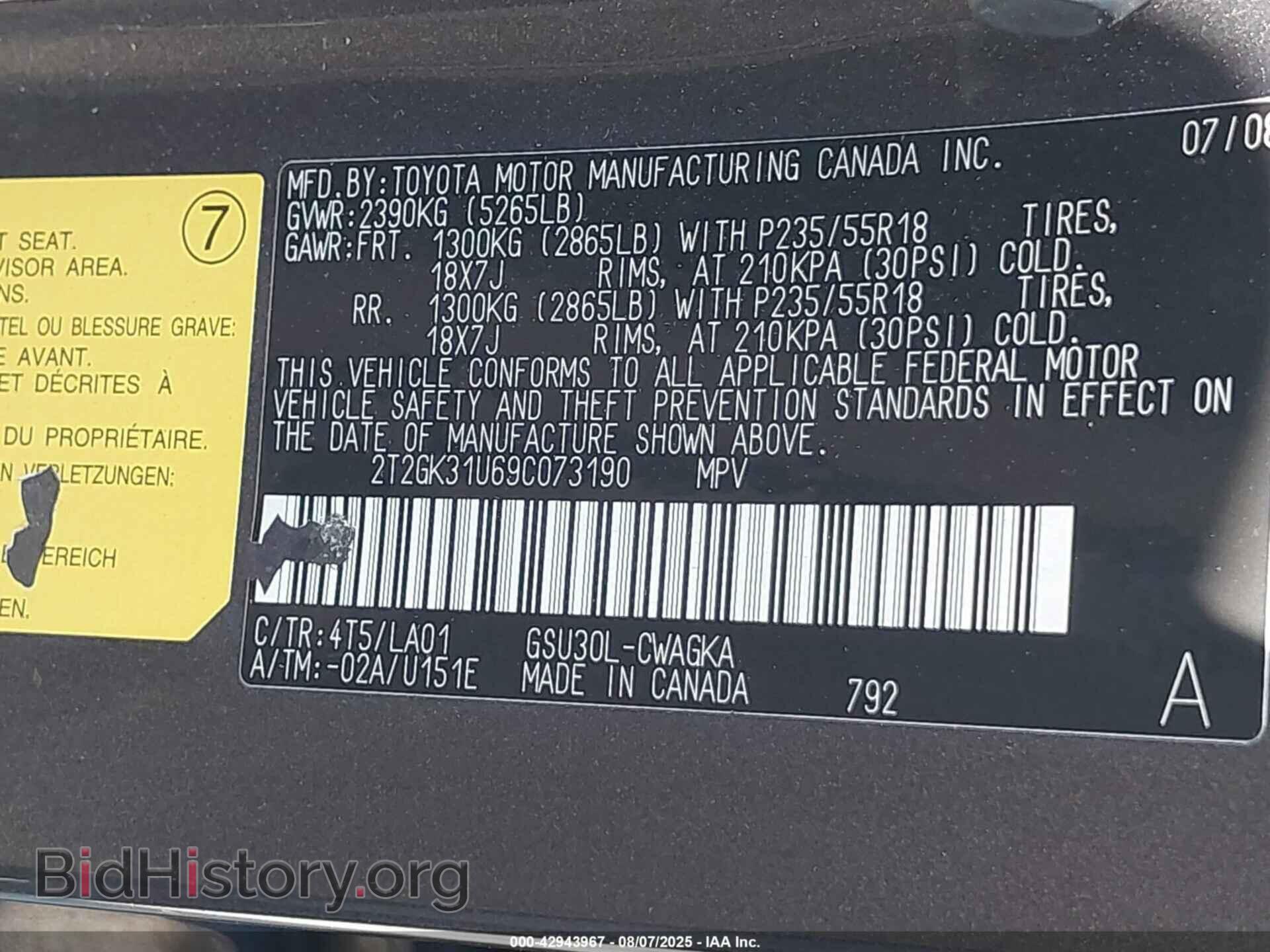 2009 LEXUS RX 350 - VIN: 2T2GK31U69C073190 - Фото 9