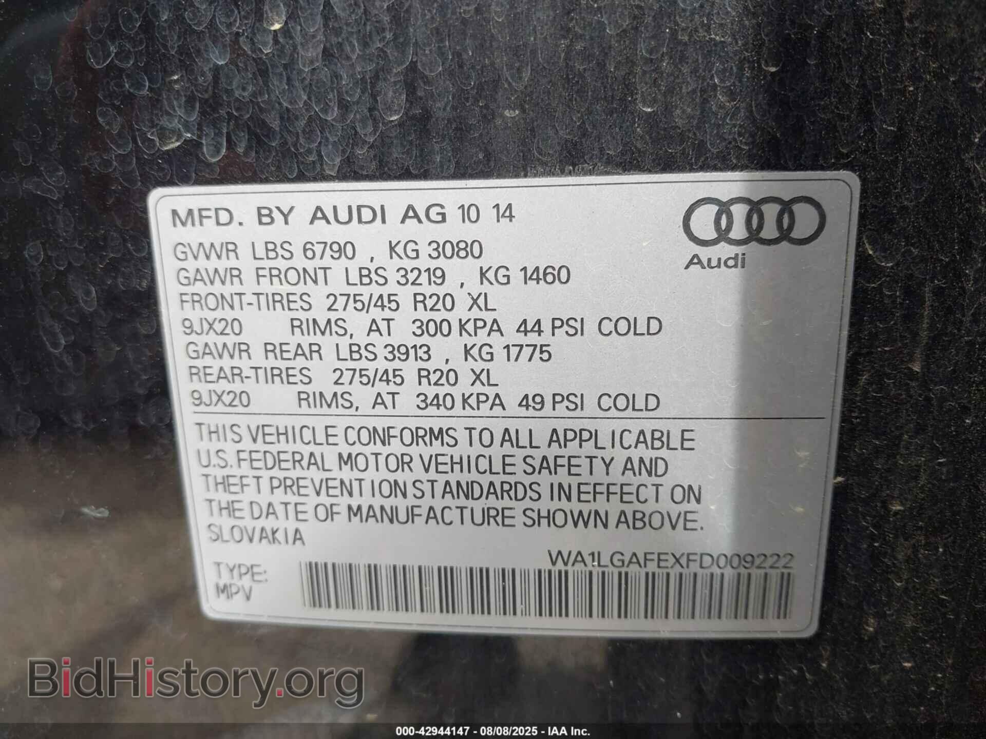 2015 AUDI Q7 - VIN: WA1LGAFEXFD009222 - Фото 9