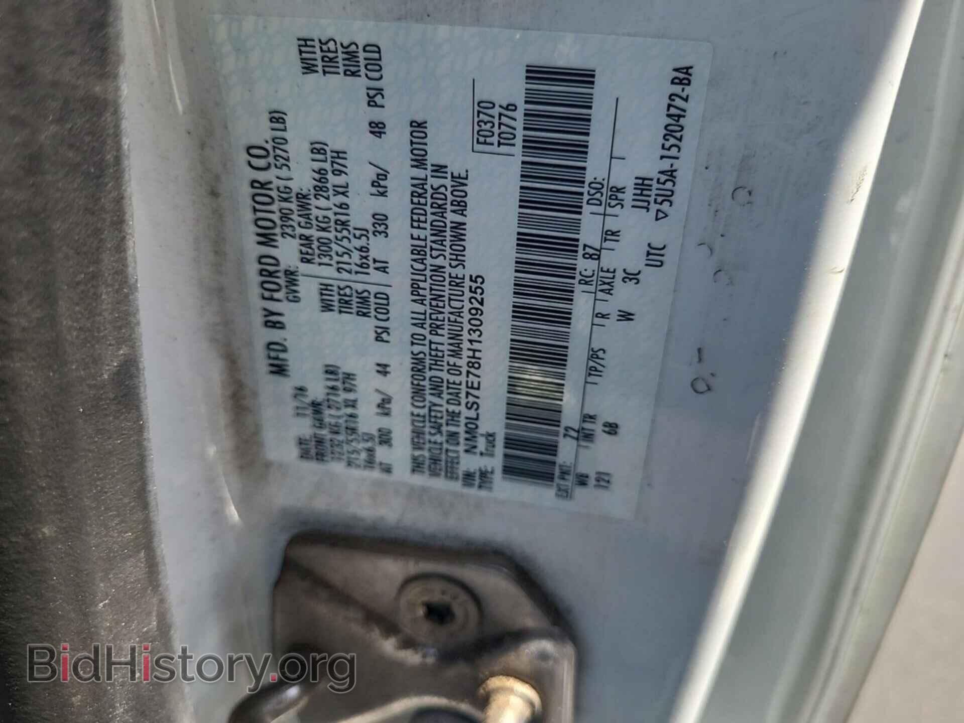 2017 FORD TRANSIT CONNECT - VIN: NM0LS7E78H1309255 - Фото 28