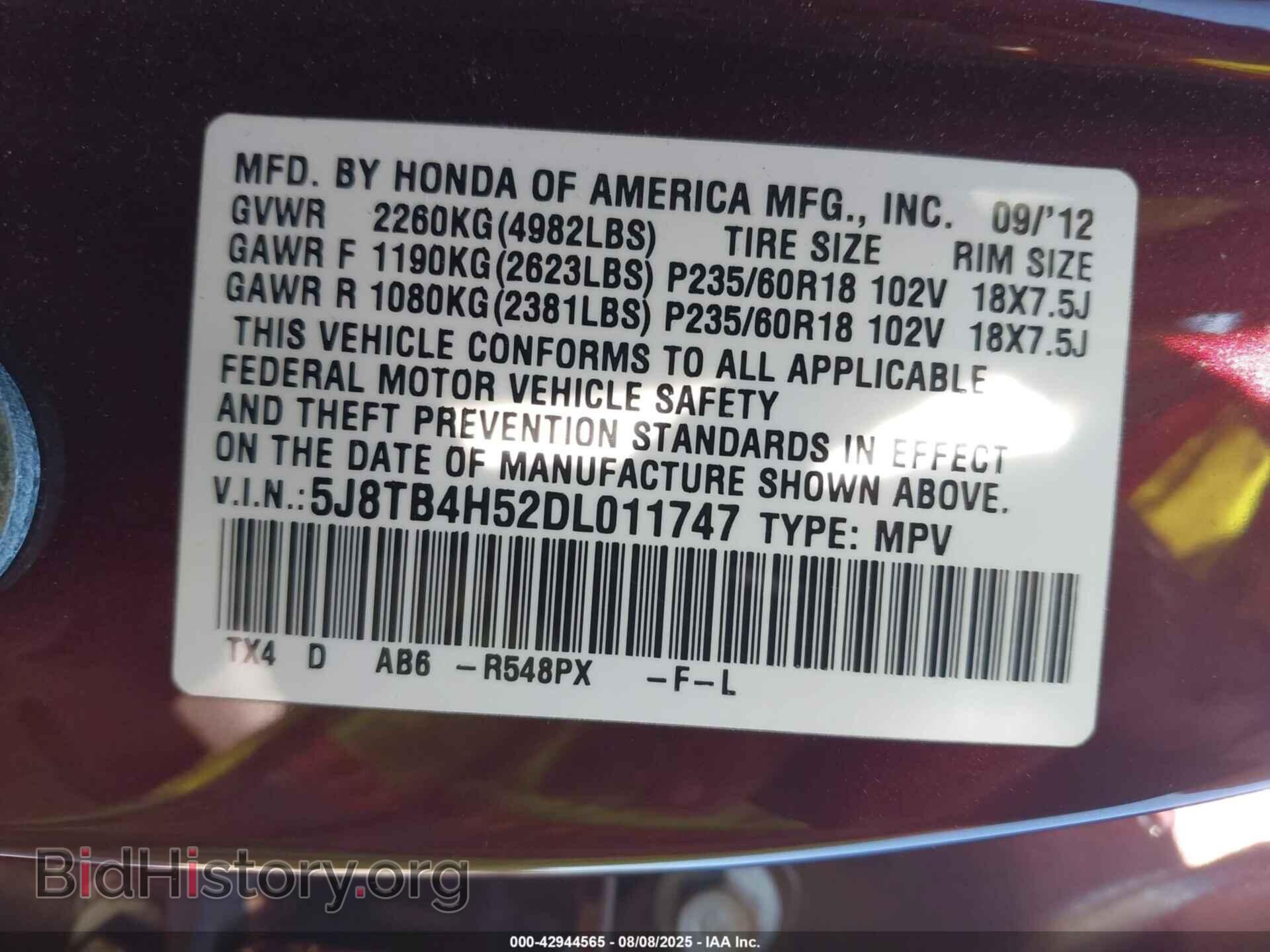 2013 ACURA RDX - VIN: 5J8TB4H52DL011747 - Фото 9