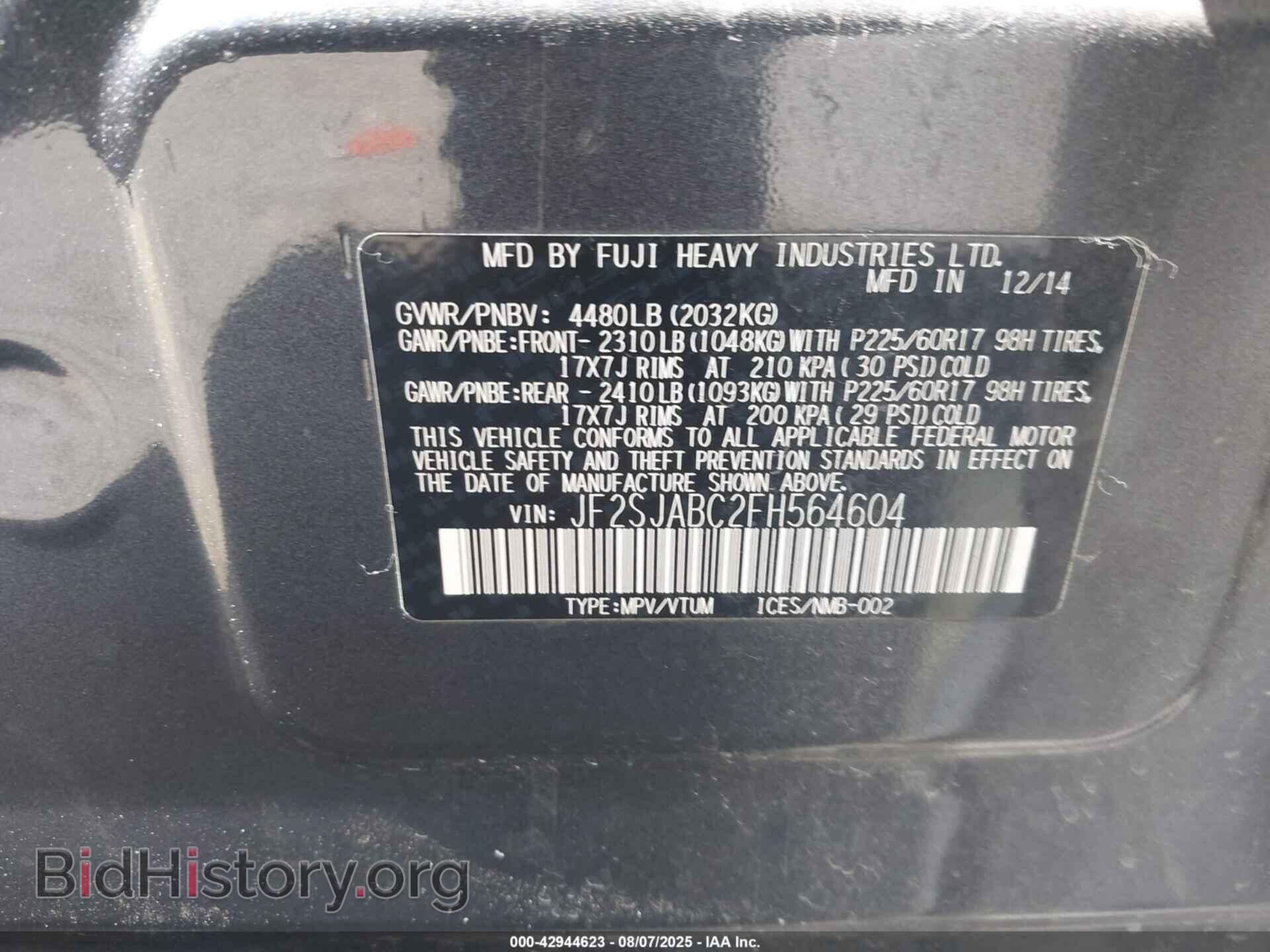 2015 SUBARU FORESTER - VIN: JF2SJABC2FH564604 - Фото 9