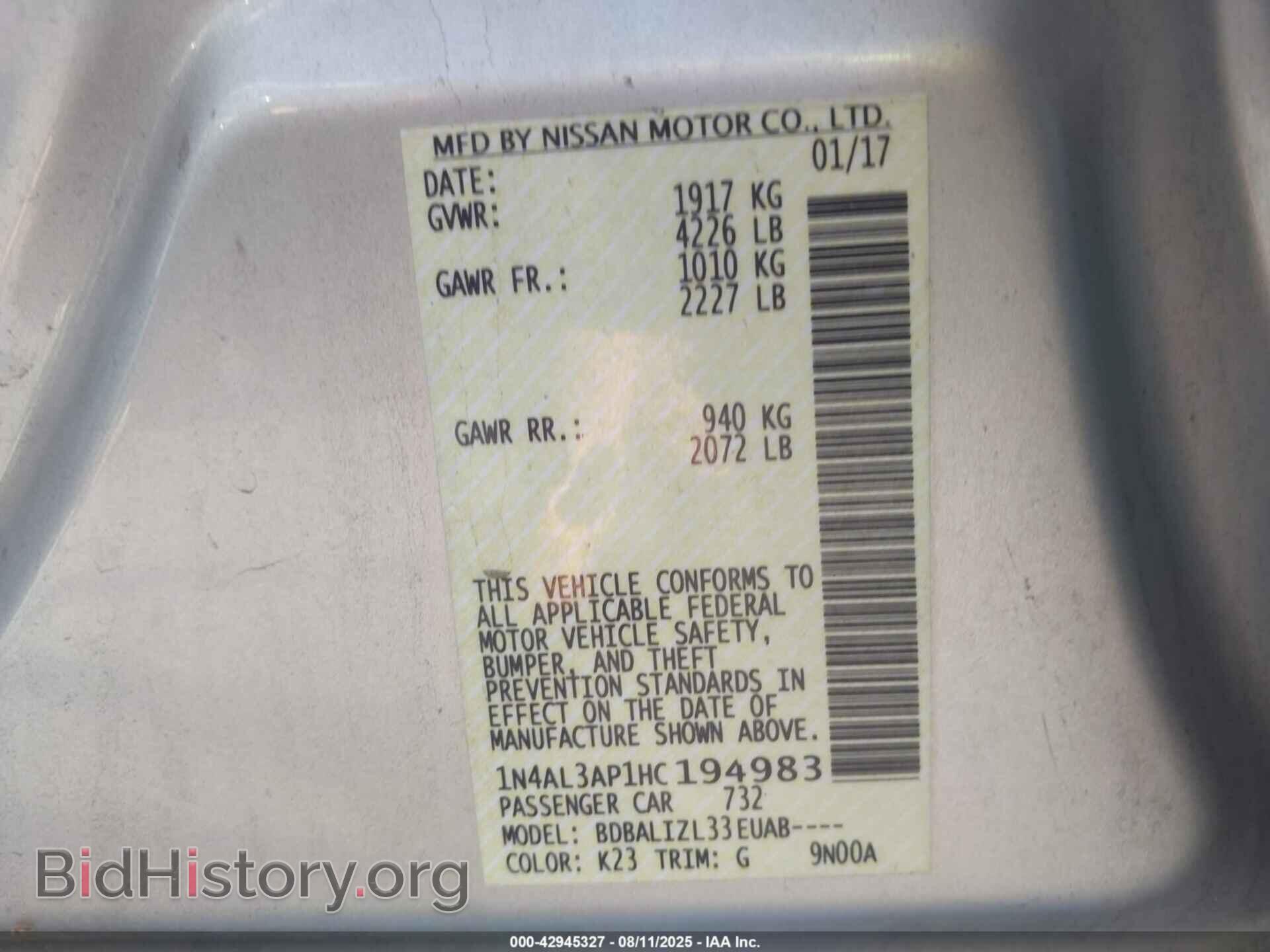 2017 NISSAN ALTIMA - VIN: 1N4AL3AP1HC194983 - Фото 9