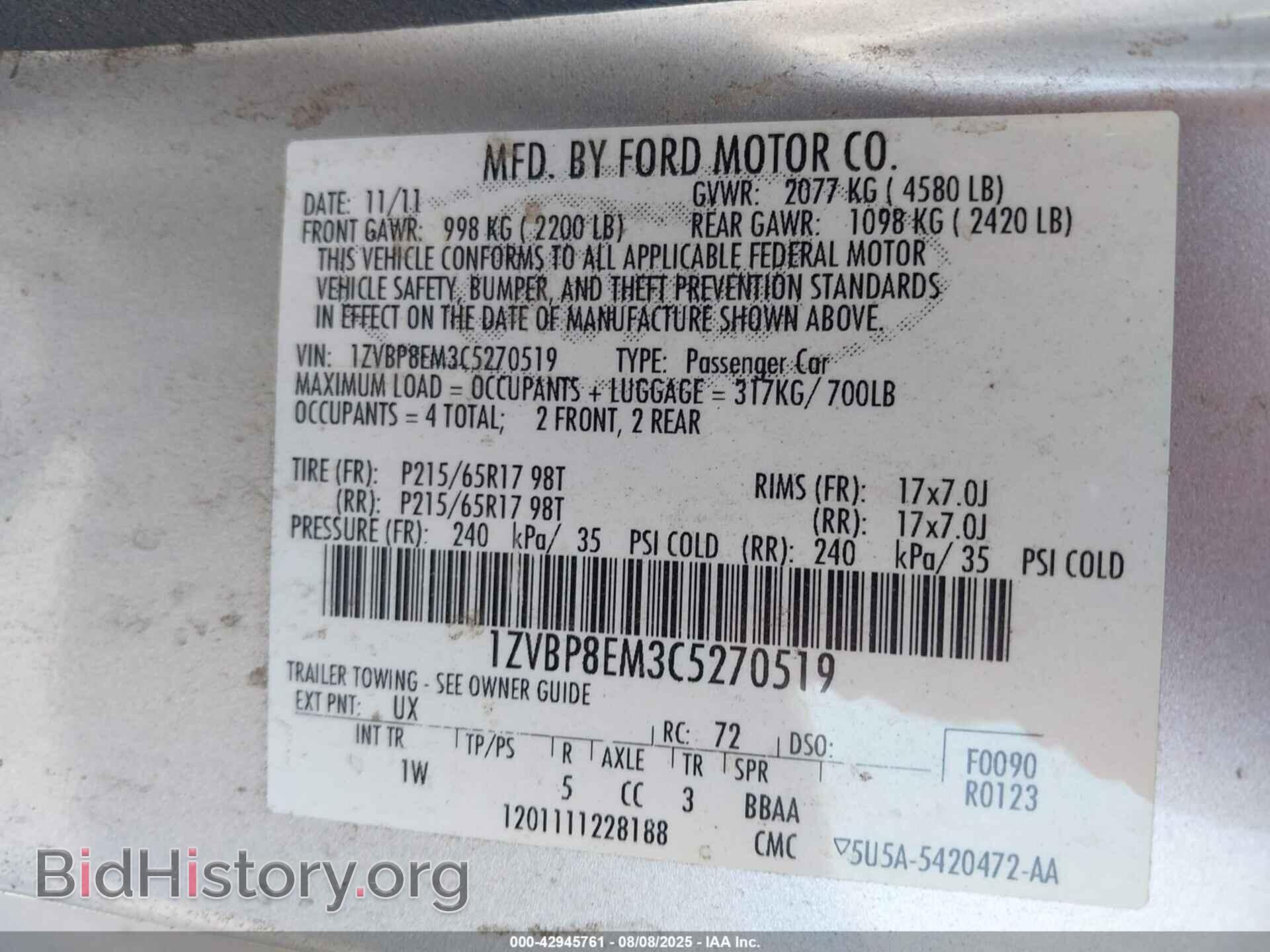 2012 FORD MUSTANG - VIN: 1ZVBP8EM3C5270519 - Фото 9
