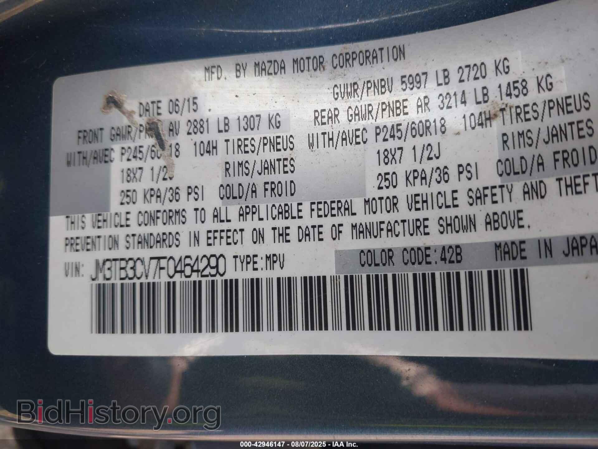 2015 MAZDA CX-9 - VIN: JM3TB3CV7F0464290 - Фото 9