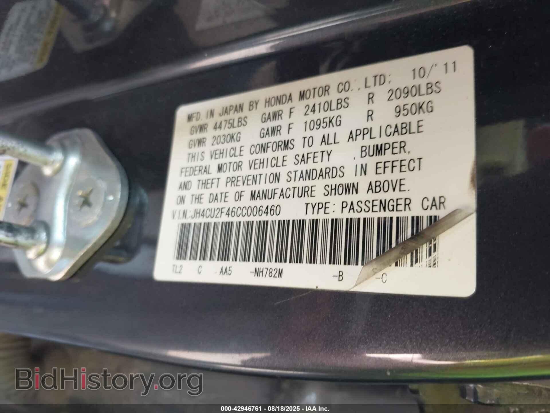 2012 ACURA TSX - VIN: JH4CU2F46CC006460 - Фото 9