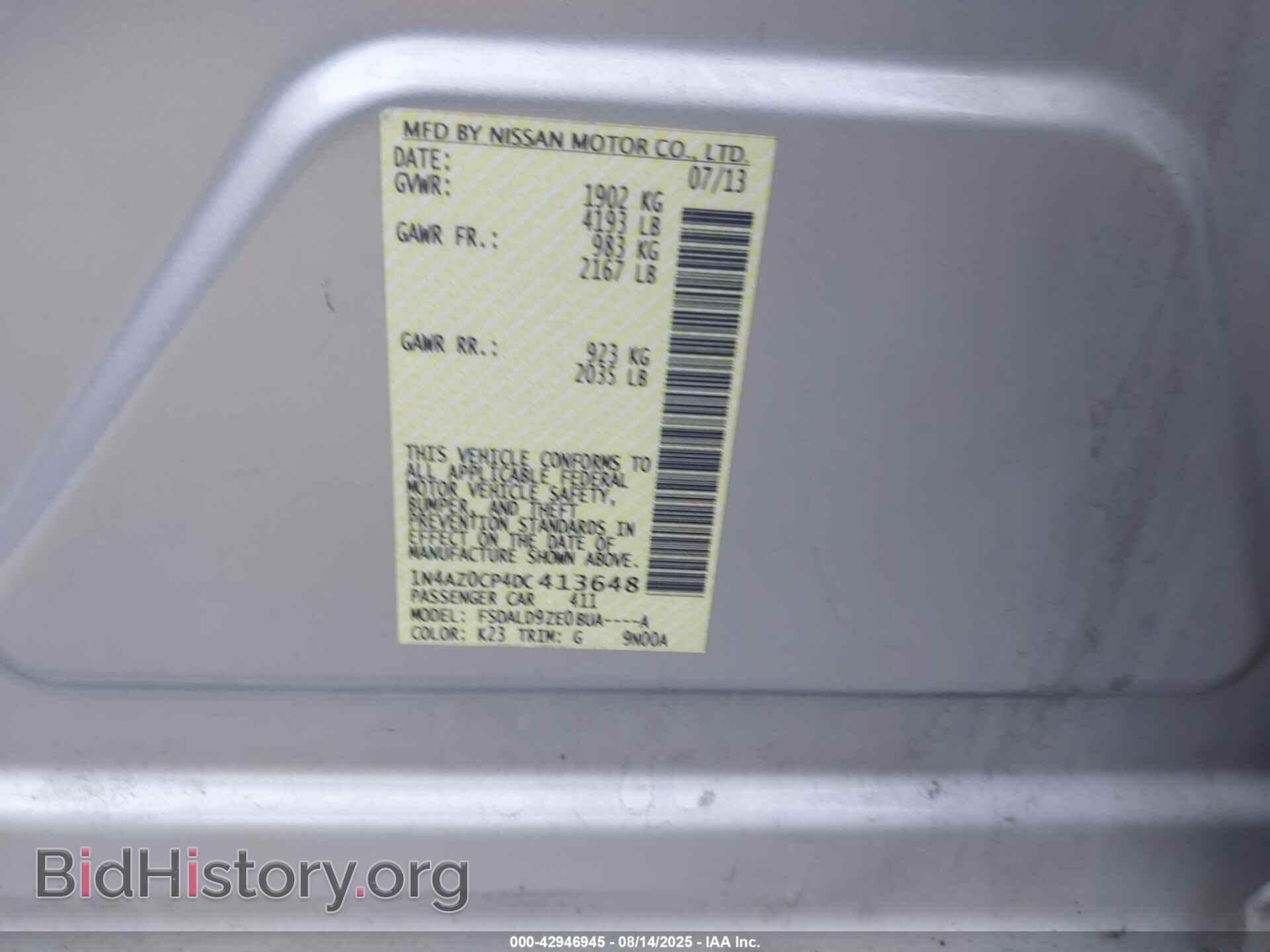2013 NISSAN LEAF - VIN: 1N4AZ0CP4DC413648 - Фото 9