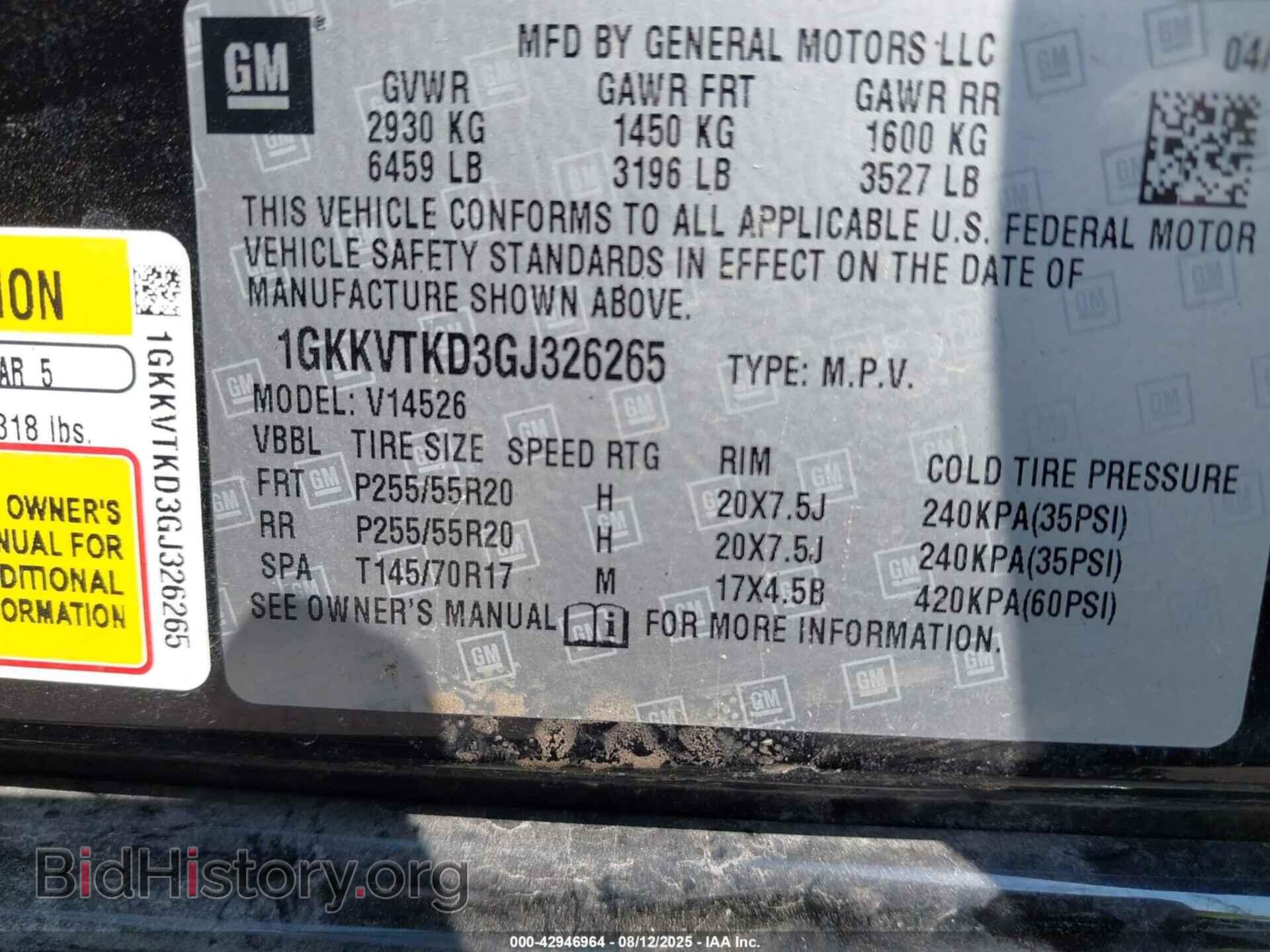 2016 GMC ACADIA - VIN: 1GKKVTKD3GJ326265 - Фото 9