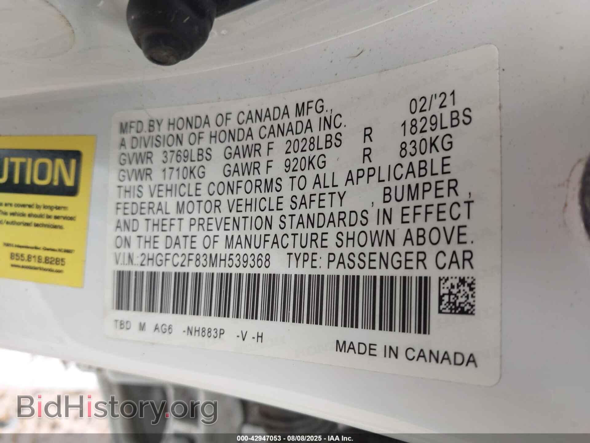 2021 HONDA CIVIC - VIN: 2HGFC2F83MH539368 - Фото 9