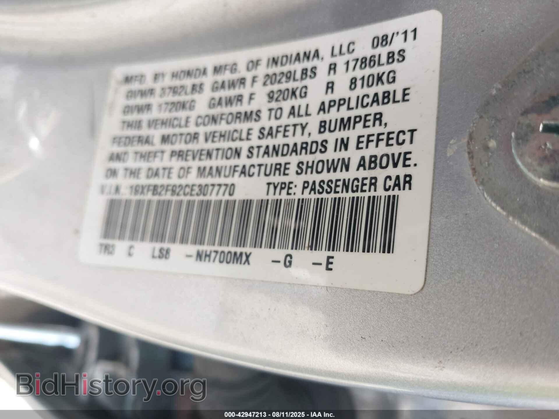 2012 HONDA CIVIC - VIN: 19XFB2F92CE307770 - Фото 9