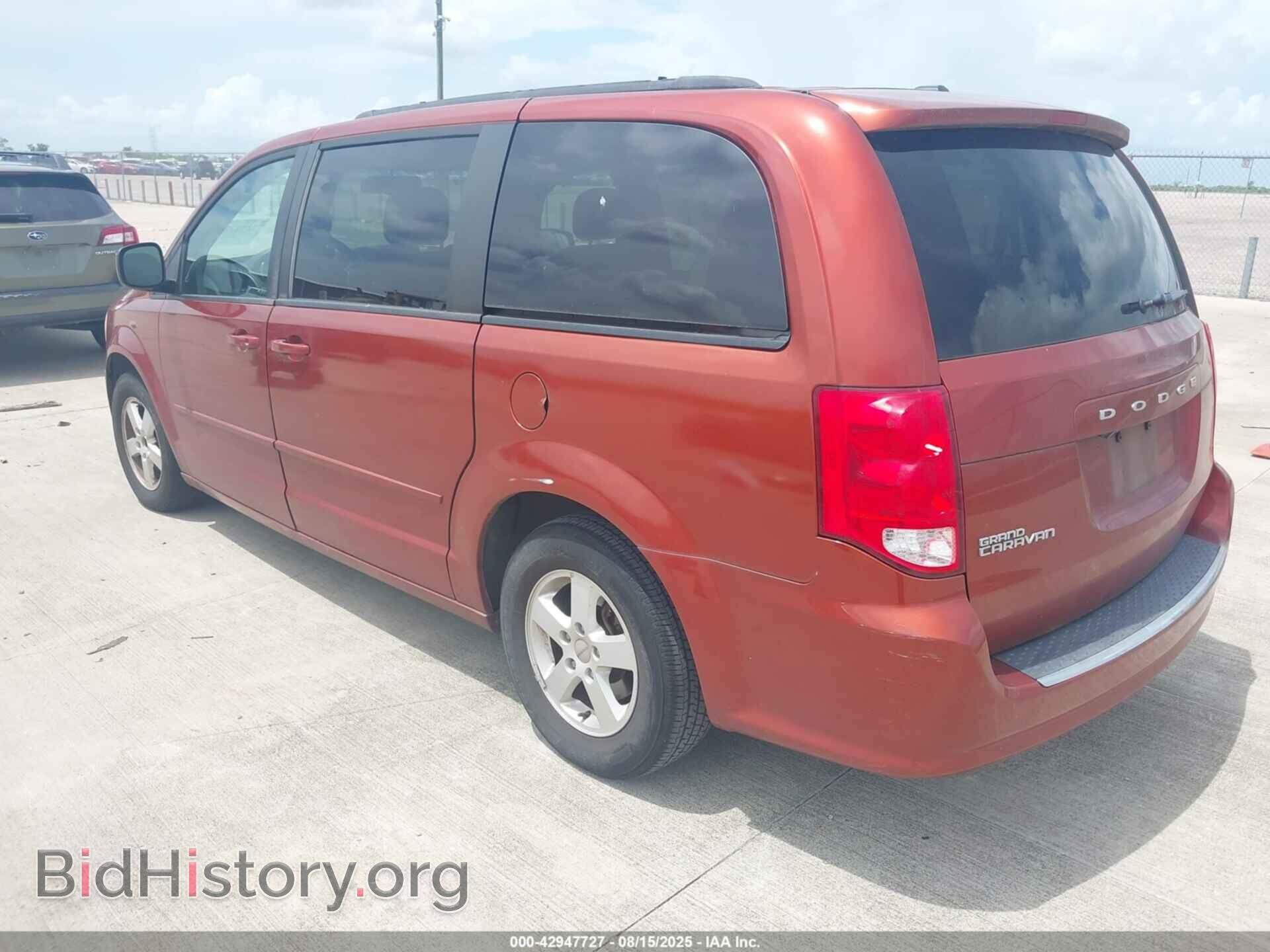 2012 DODGE GRAND CARAVAN - VIN: 2C4RDGCG8CR211793 - Фото 3