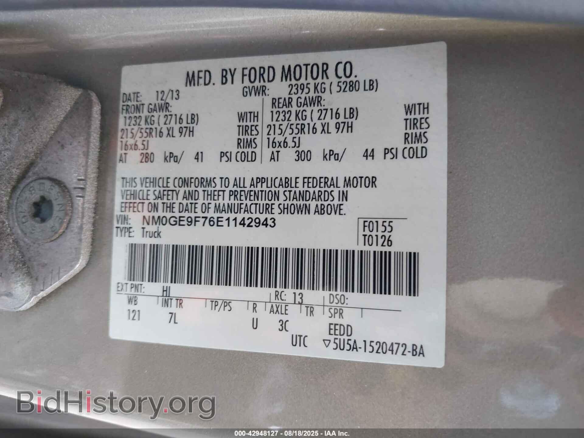 2014 FORD TRANSIT CONNECT - VIN: NM0GE9F76E1142943 - Фото 9