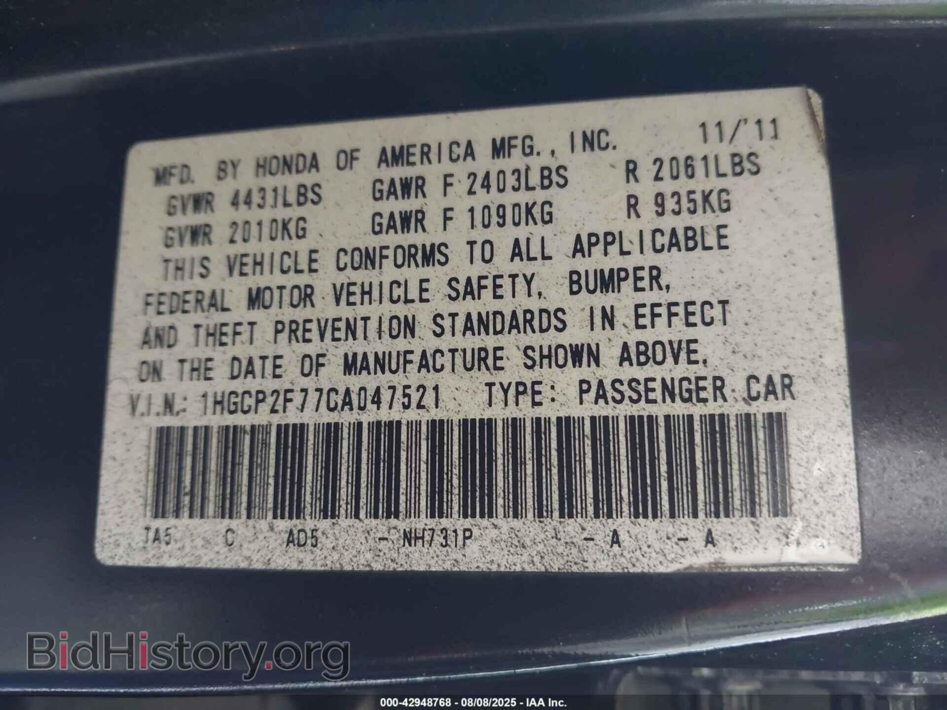 2012 HONDA ACCORD - VIN: 1HGCP2F77CA047521 - Фото 9