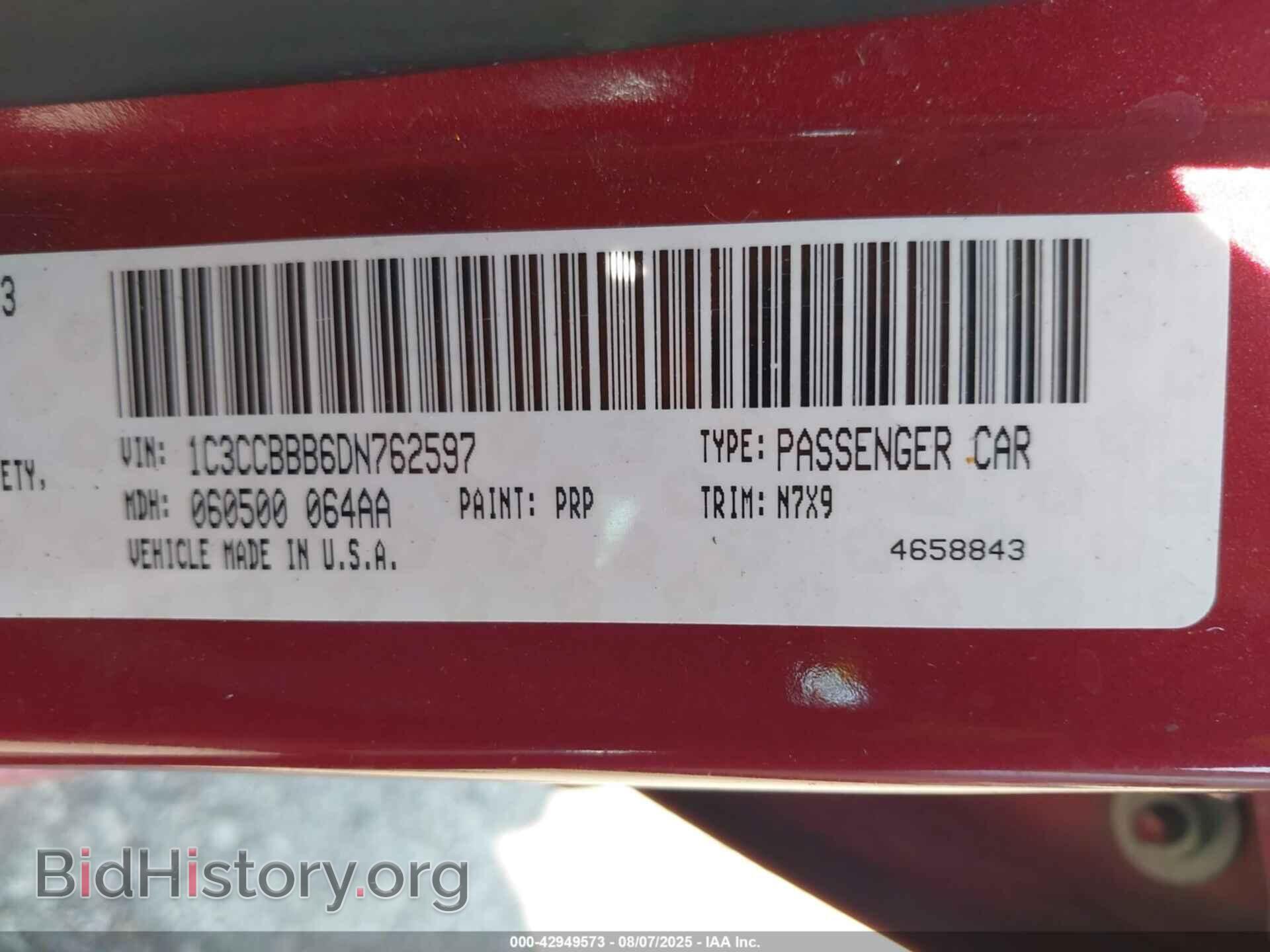 2013 CHRYSLER 200 - VIN: 1C3CCBBB6DN762597 - Фото 9