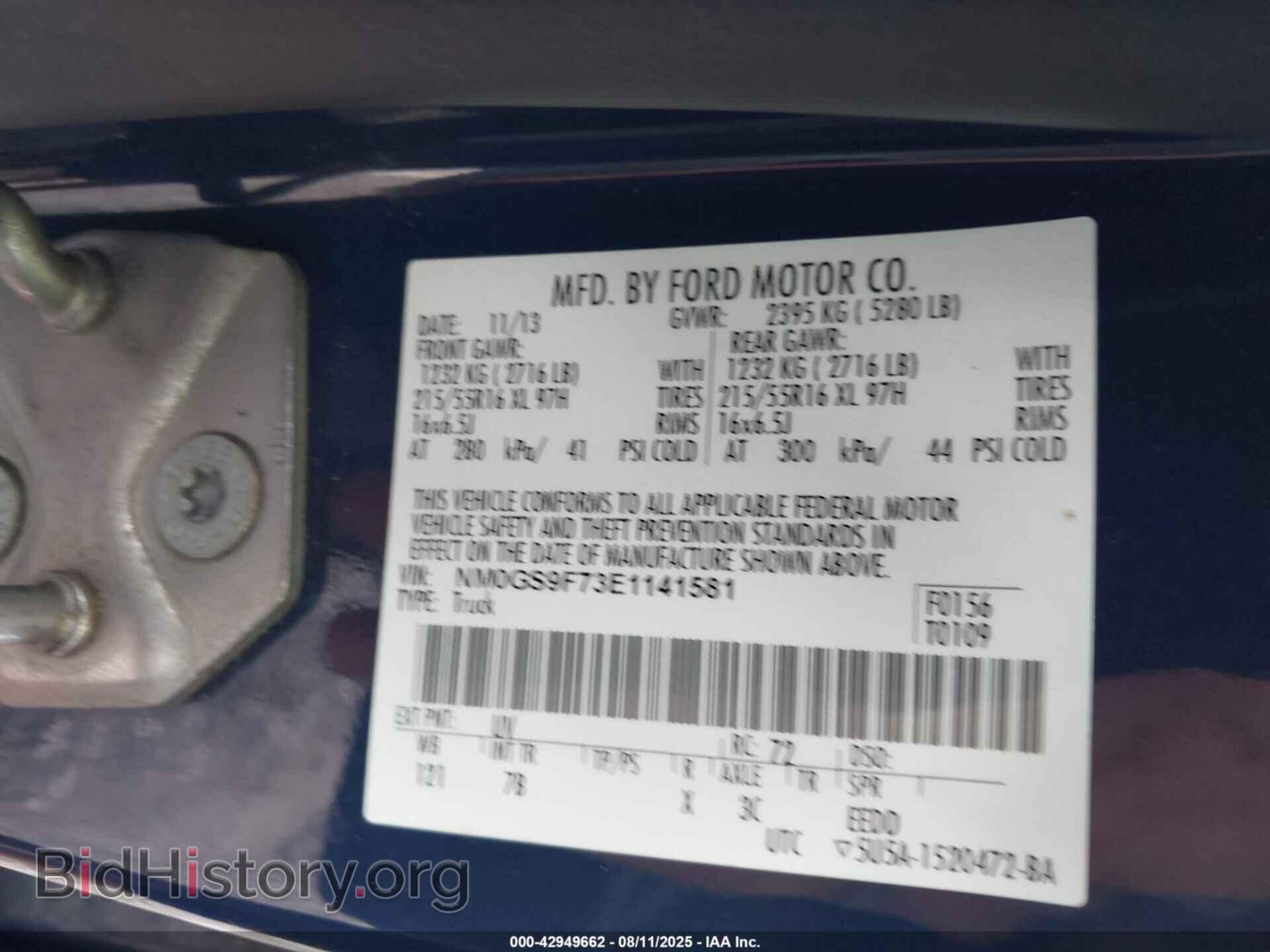 2014 FORD TRANSIT CONNECT - VIN: NM0GS9F73E1141581 - Фото 9