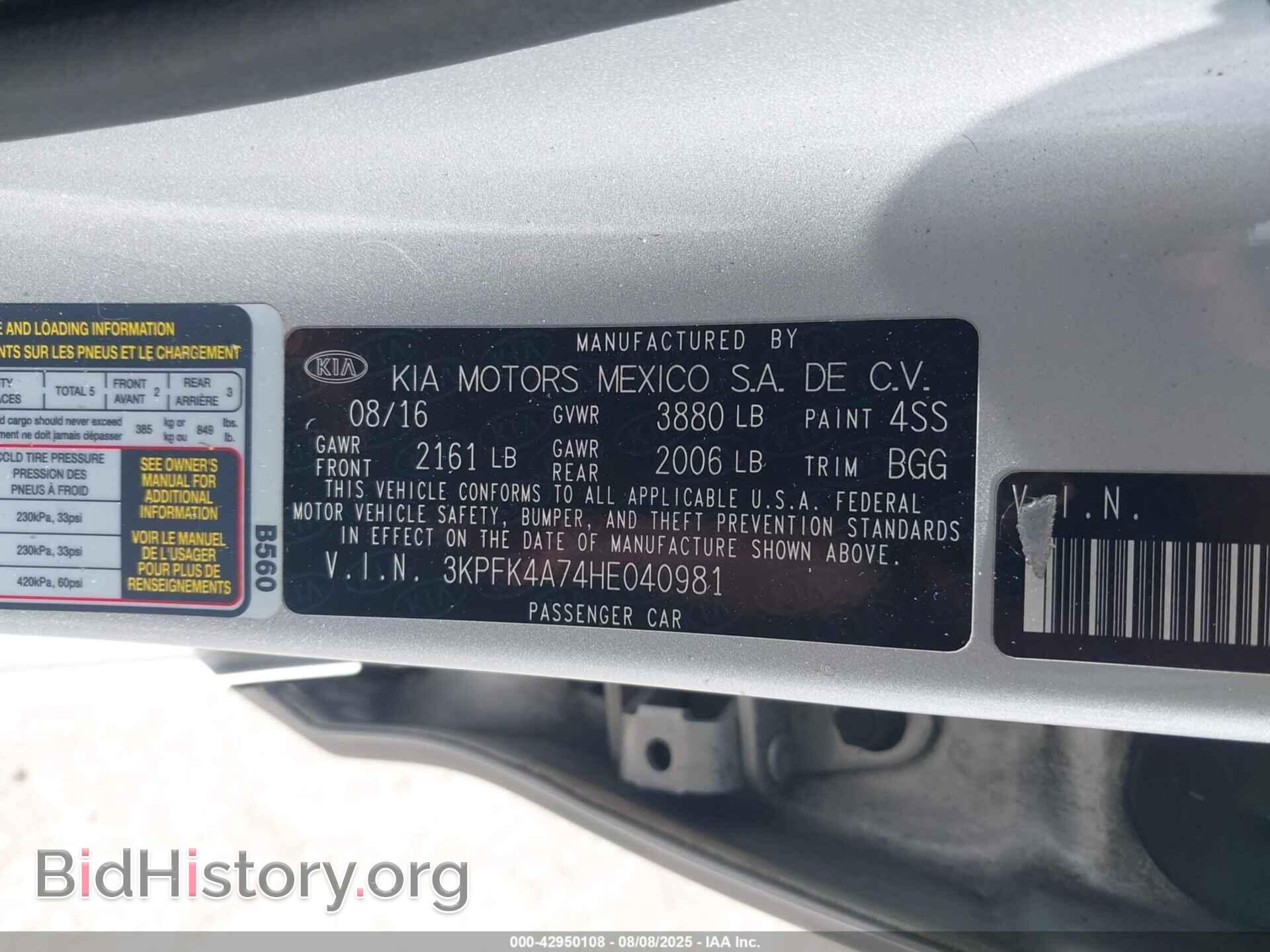 2017 KIA FORTE - VIN: 3KPFK4A74HE040981 - Фото 9