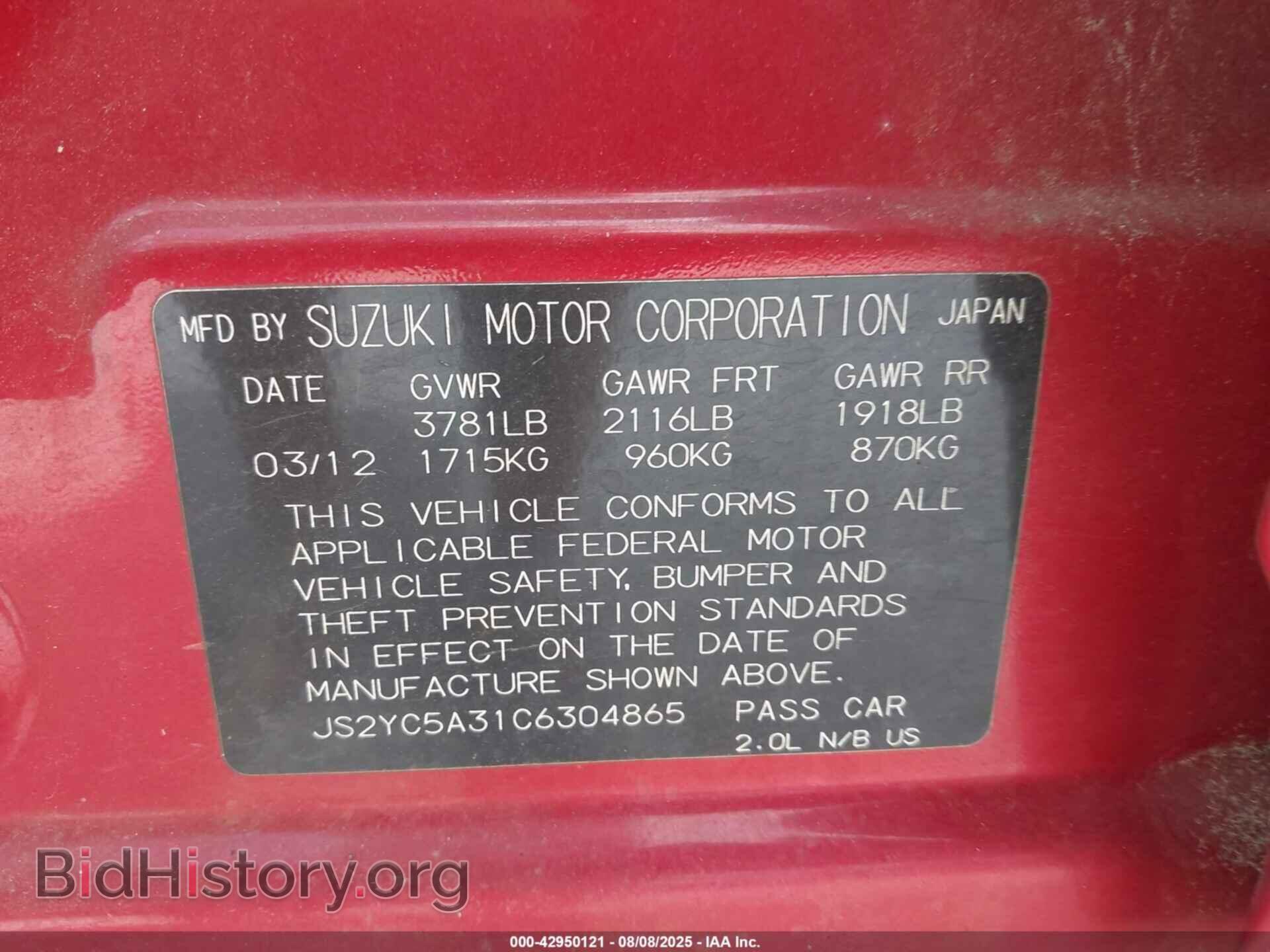 2012 SUZUKI SX4 - VIN: JS2YC5A31C6304865 - Фото 9