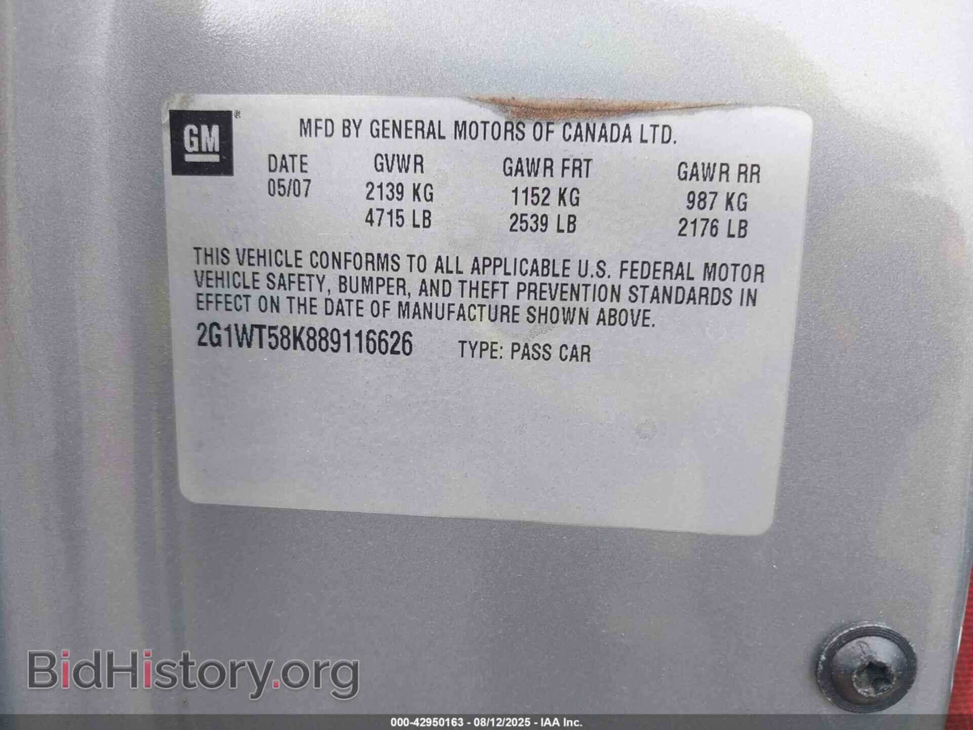 2008 CHEVROLET IMPALA - VIN: 2G1WT58K889116626 - Фото 9