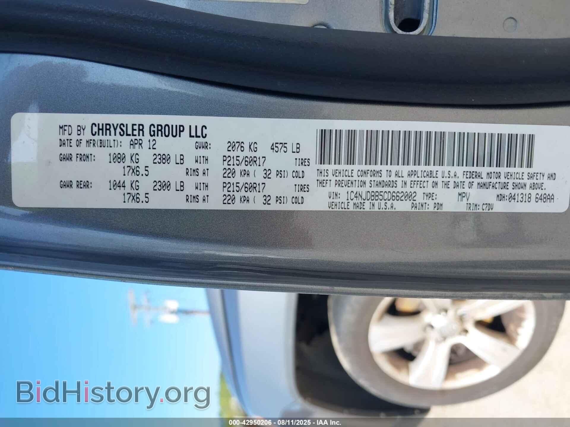 2012 JEEP COMPASS - VIN: 1C4NJDBB5CD662002 - Фото 9