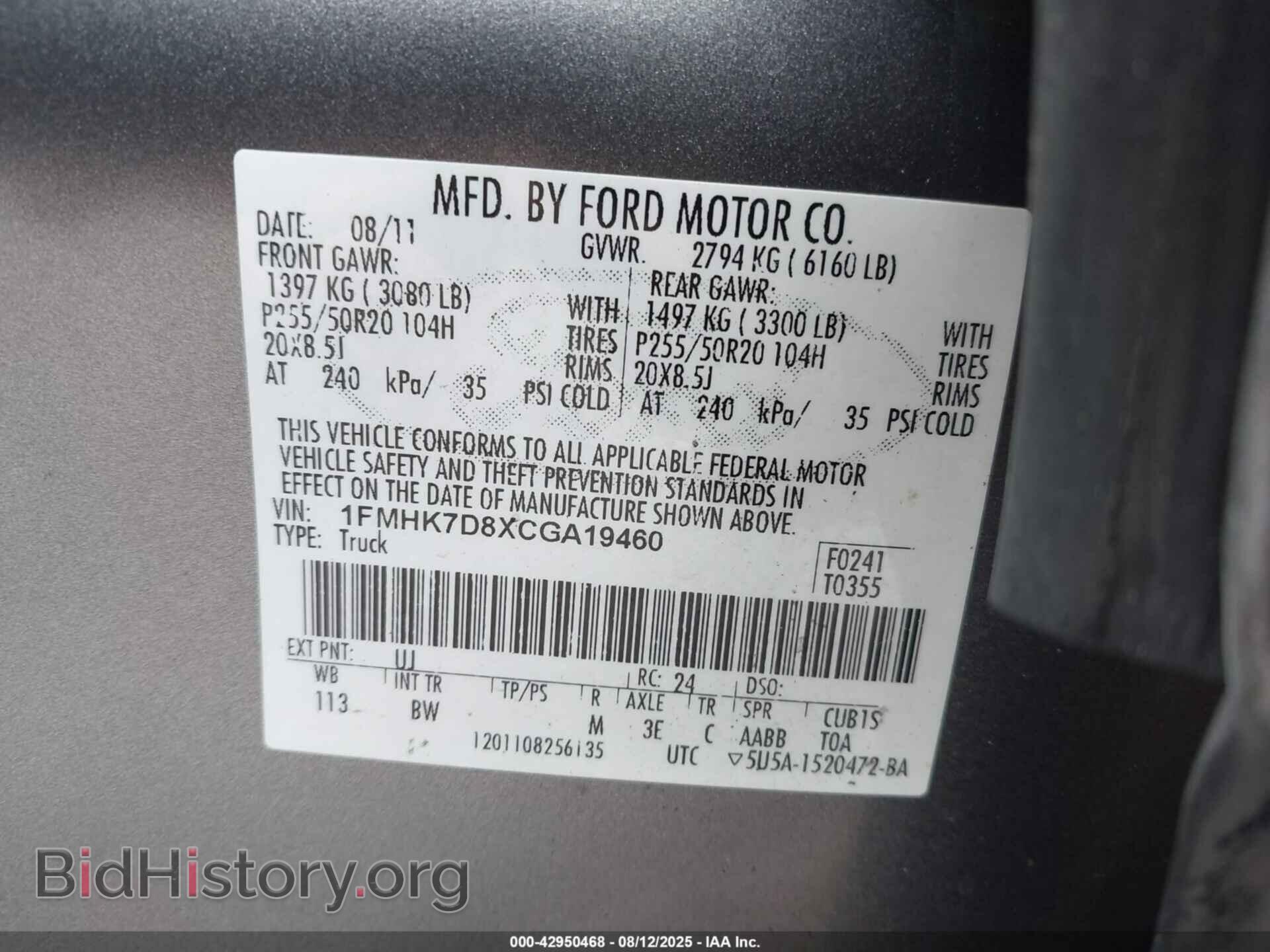 2012 FORD EXPLORER - VIN: 1FMHK7D8XCGA19460 - Фото 9