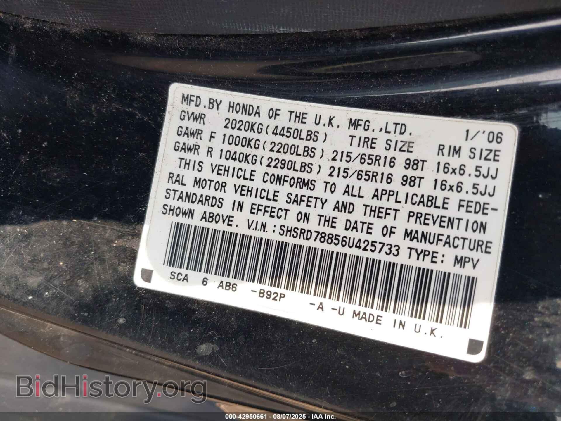 2006 HONDA CR-V - VIN: SHSRD78856U425733 - Фото 9