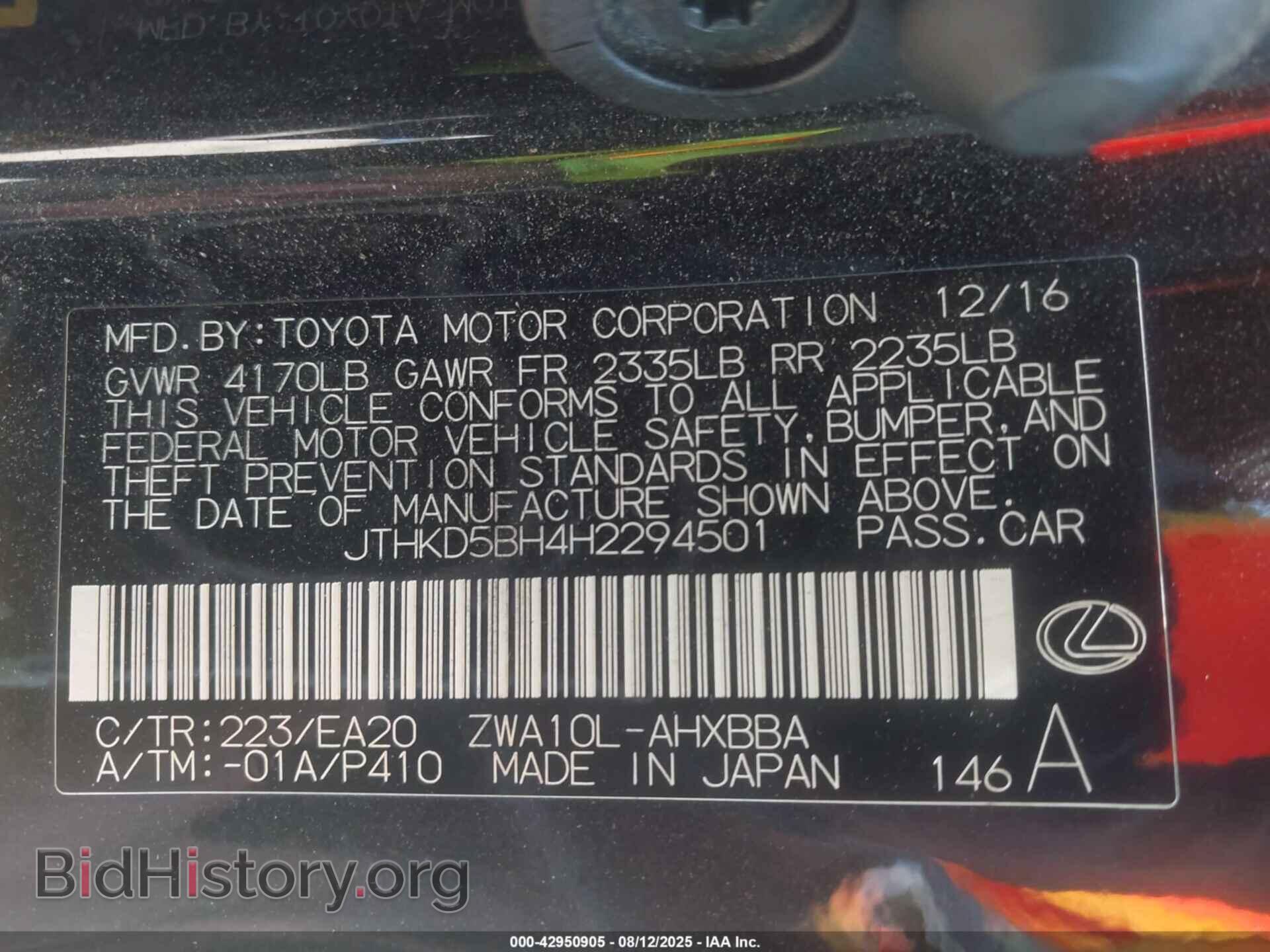 2017 LEXUS CT 200H - VIN: JTHKD5BH4H2294501 - Фото 9