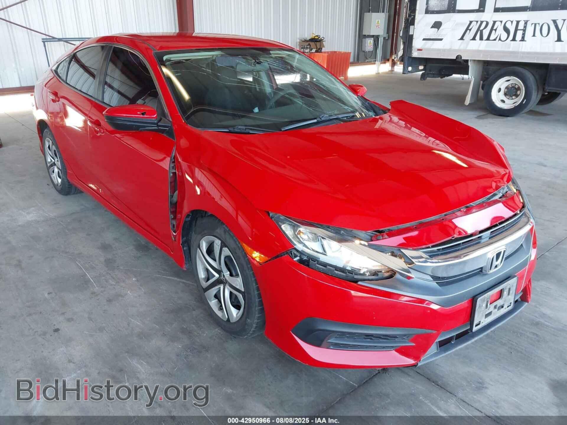 Фотография 2HGFC2F50HH505514 - HONDA CIVIC 2017