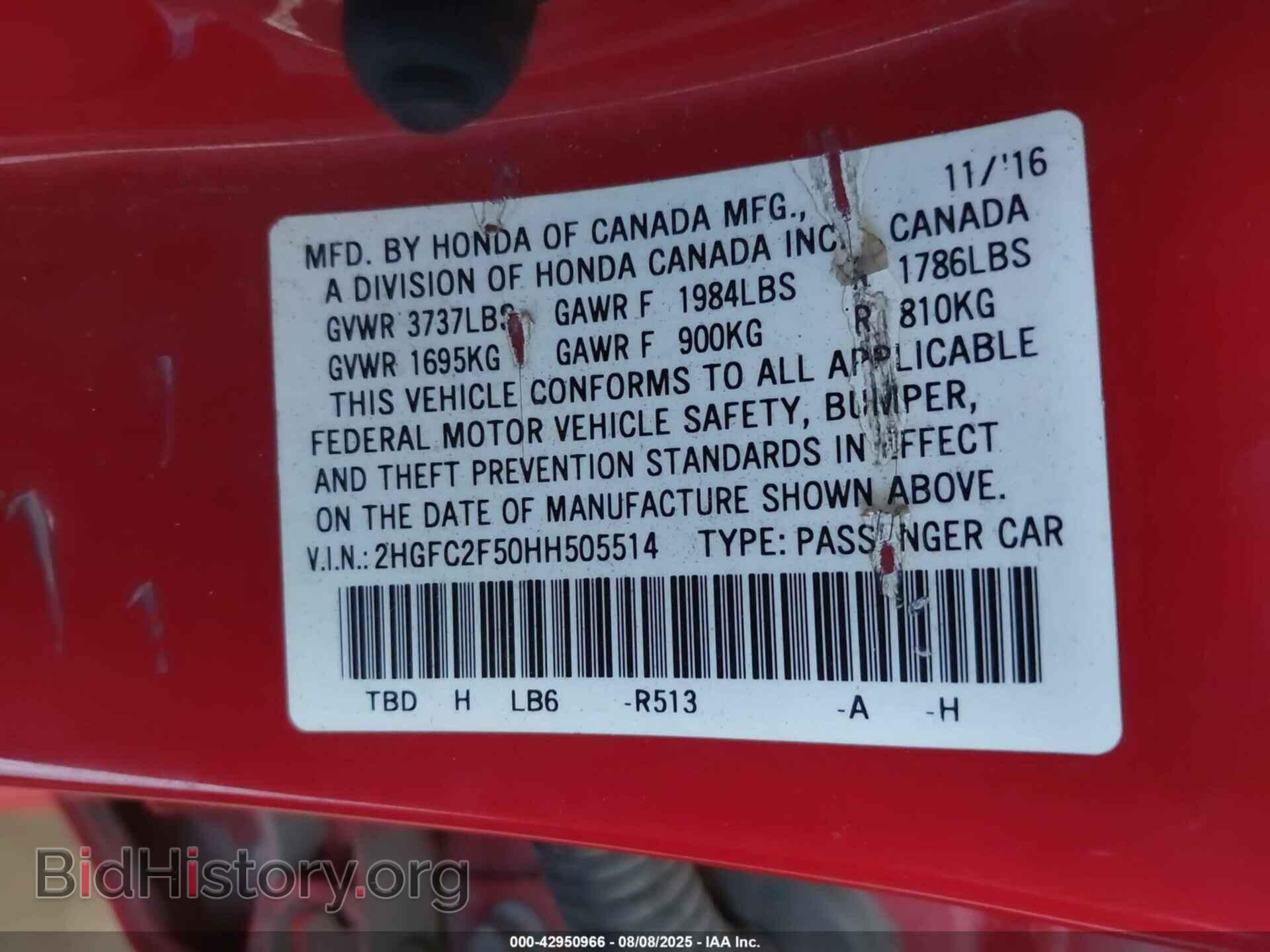 2017 HONDA CIVIC - VIN: 2HGFC2F50HH505514 - Фото 9